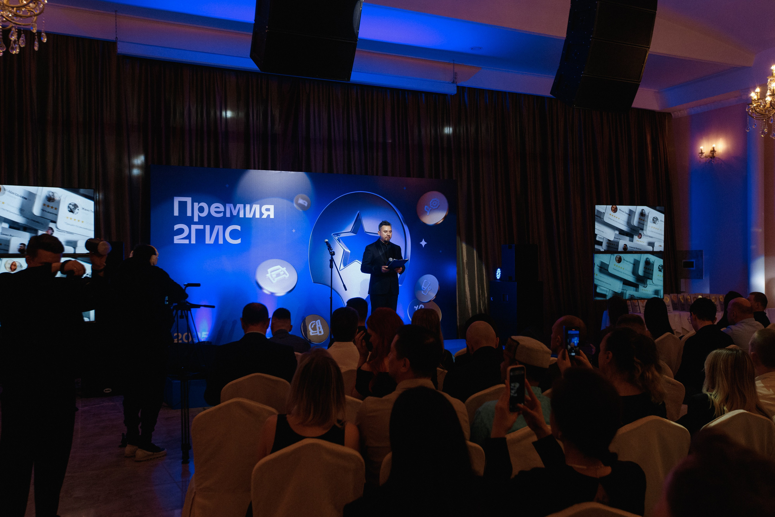 ПРЕМИЯ 2ГИС 2025 [PART I]. СВОИ. ФОТООТЧЕТЫ-СОБЫТИЯ-МЕСТА