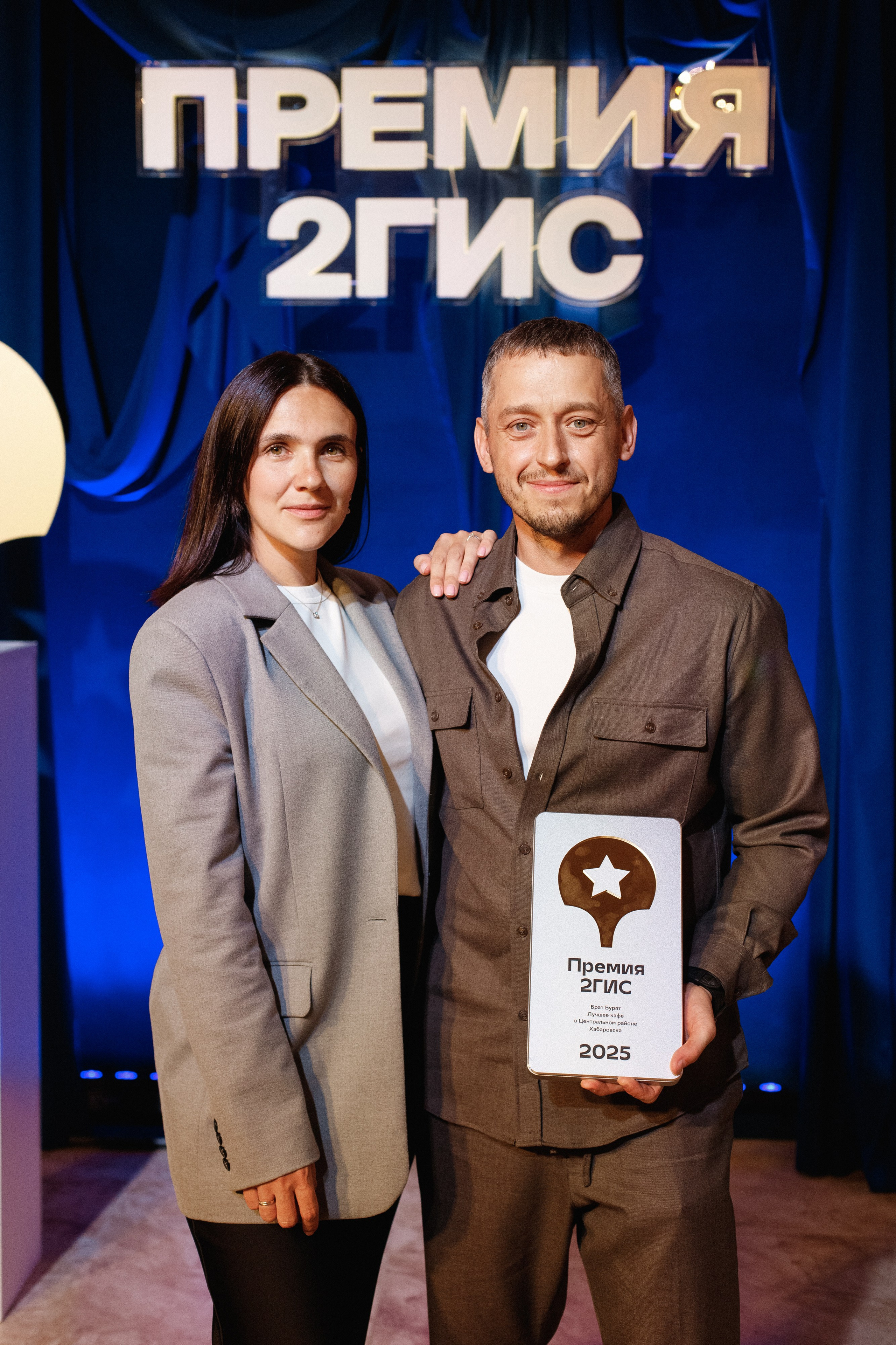 ПРЕМИЯ 2ГИС 2025 [PART I]. СВОИ. ФОТООТЧЕТЫ-СОБЫТИЯ-МЕСТА