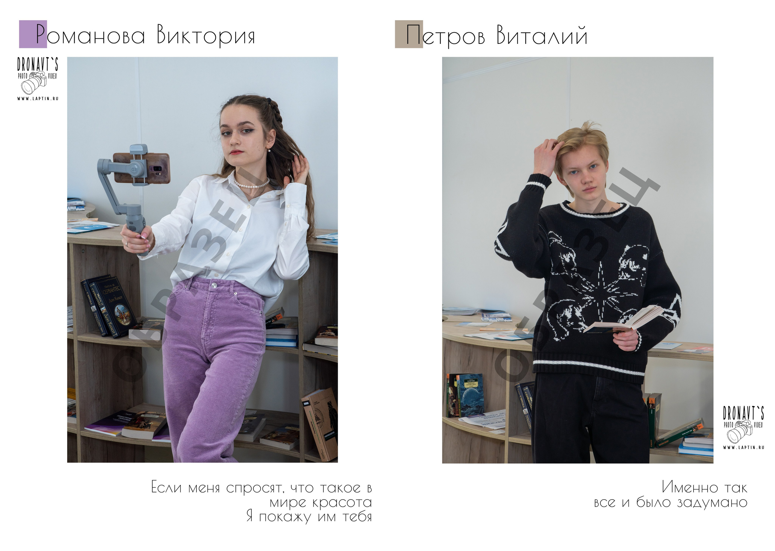 Выпускной фотоальбом, фотокнига, трюмо, планшет. «Студия DRONAVT`s» — видеосъёмка и фотография г. Москва