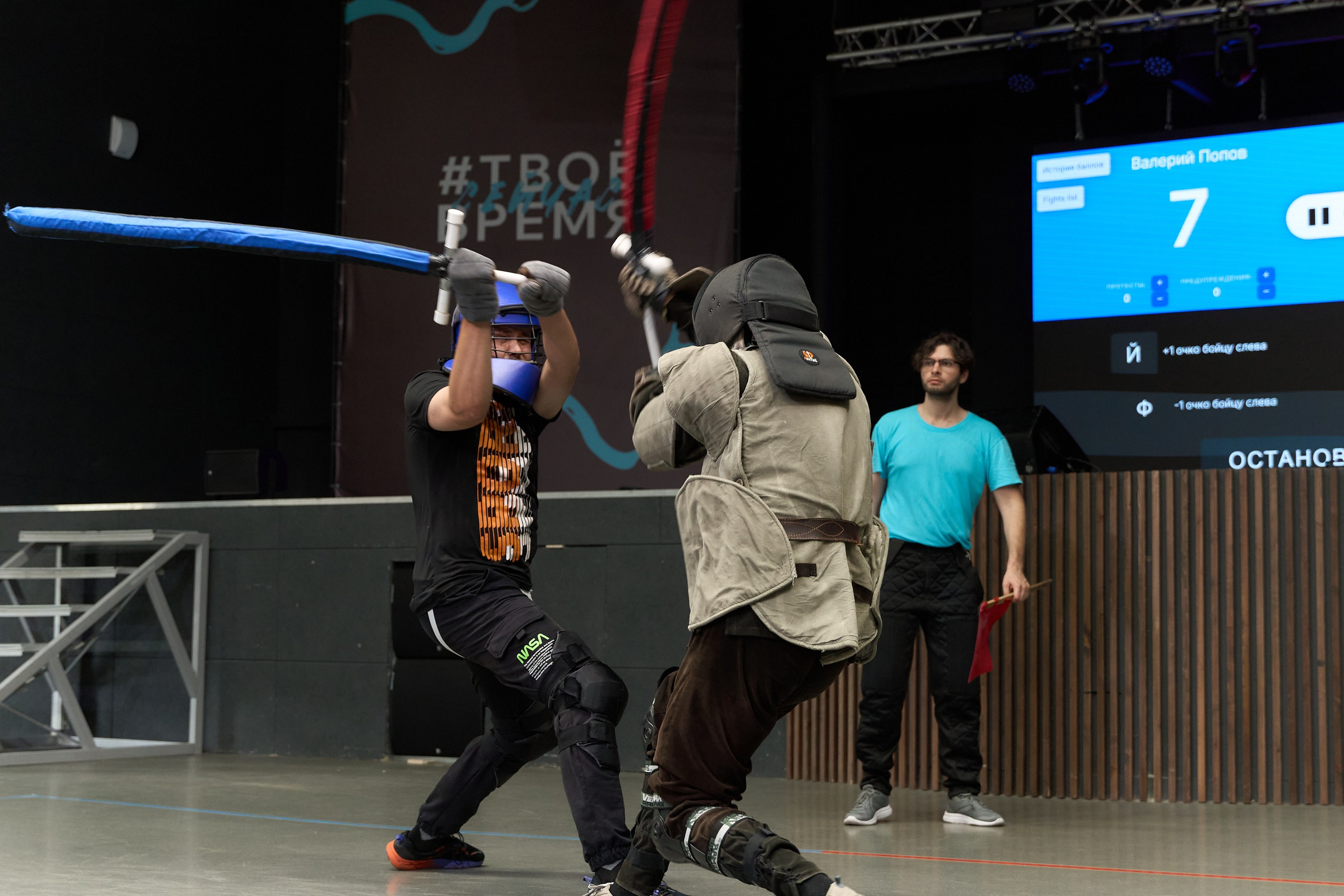 Фехтование Львы Енисея. Александр Сазонов Красноярск