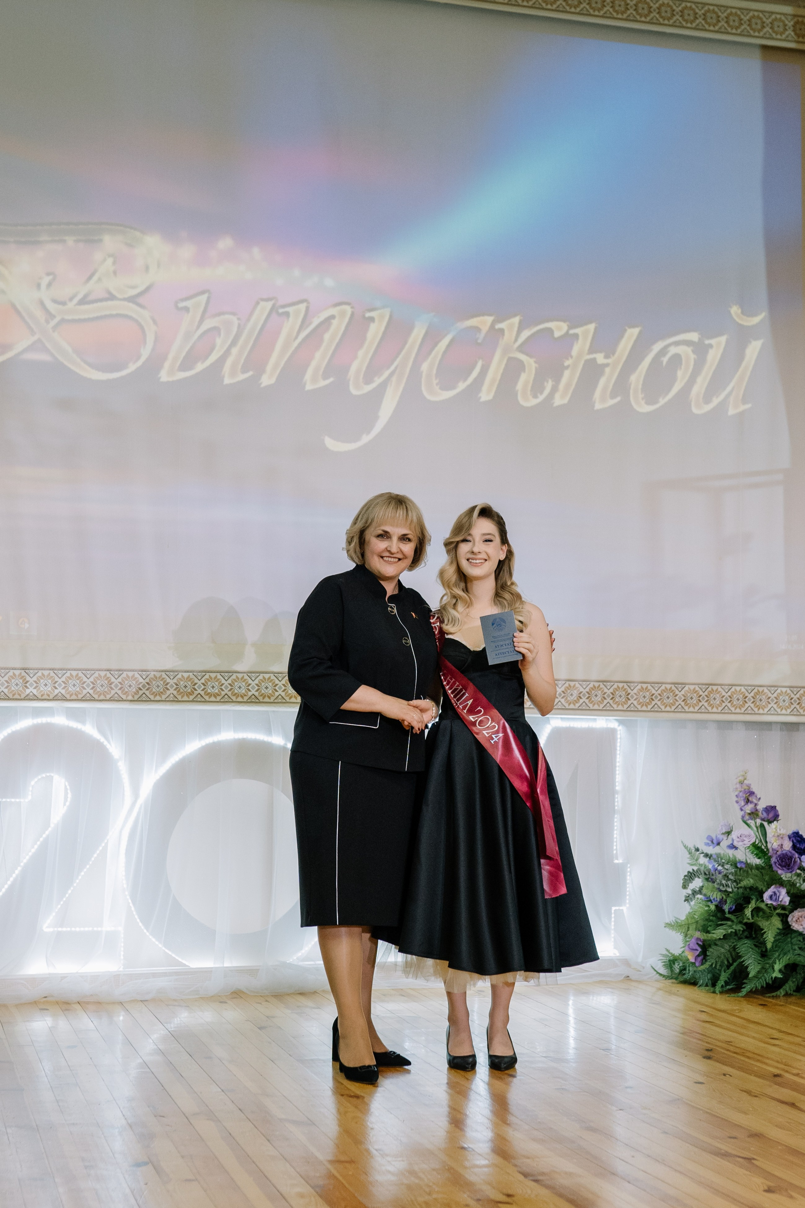 Выпускной 37 школа