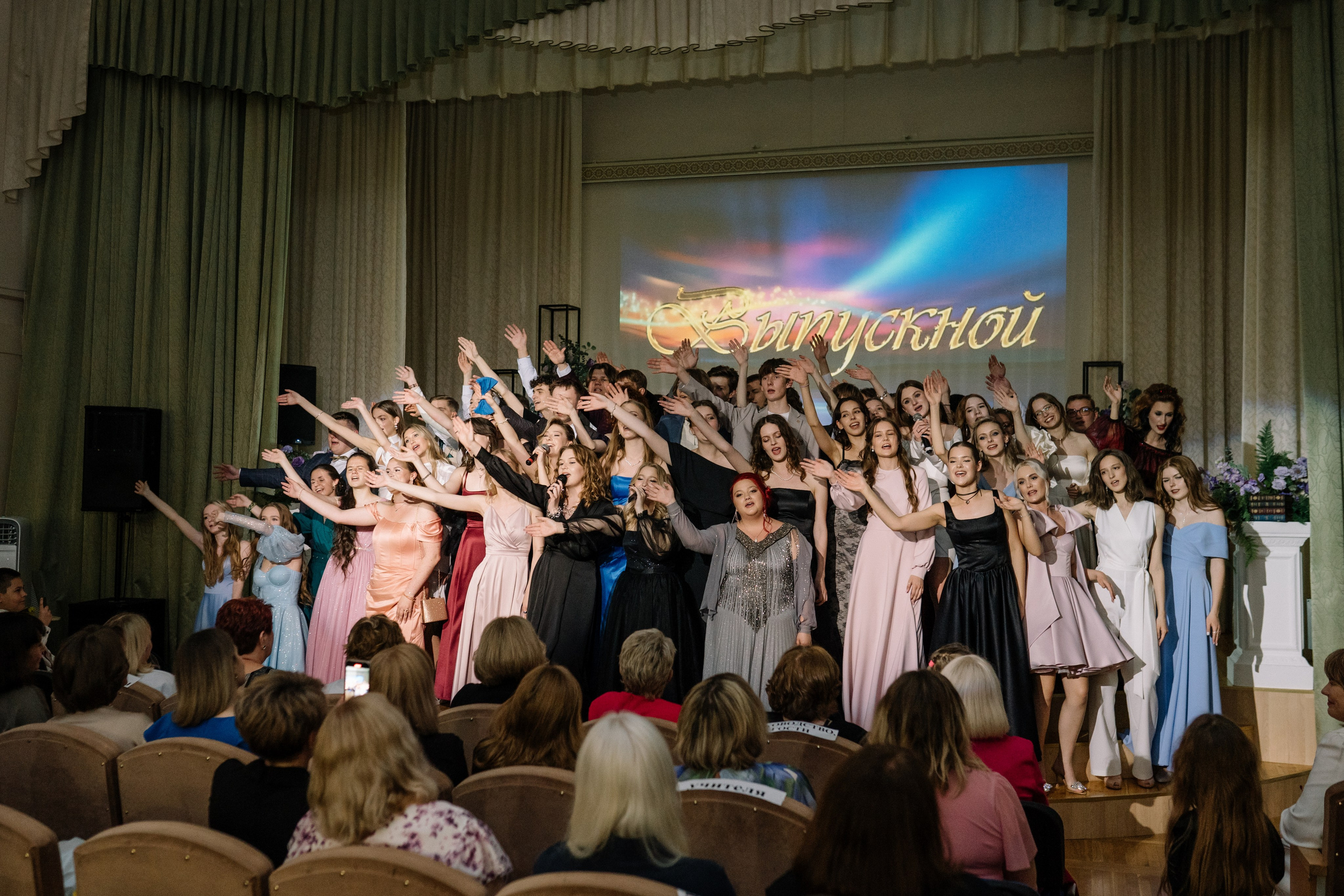 Выпускной 37 школа