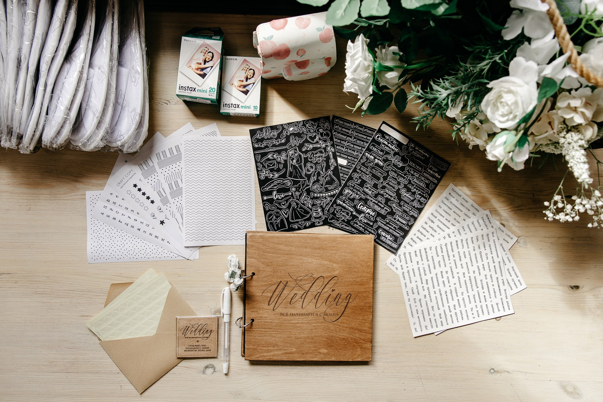 Михаил и Елена. Тимур Аминов | Фотограф в Кемерове