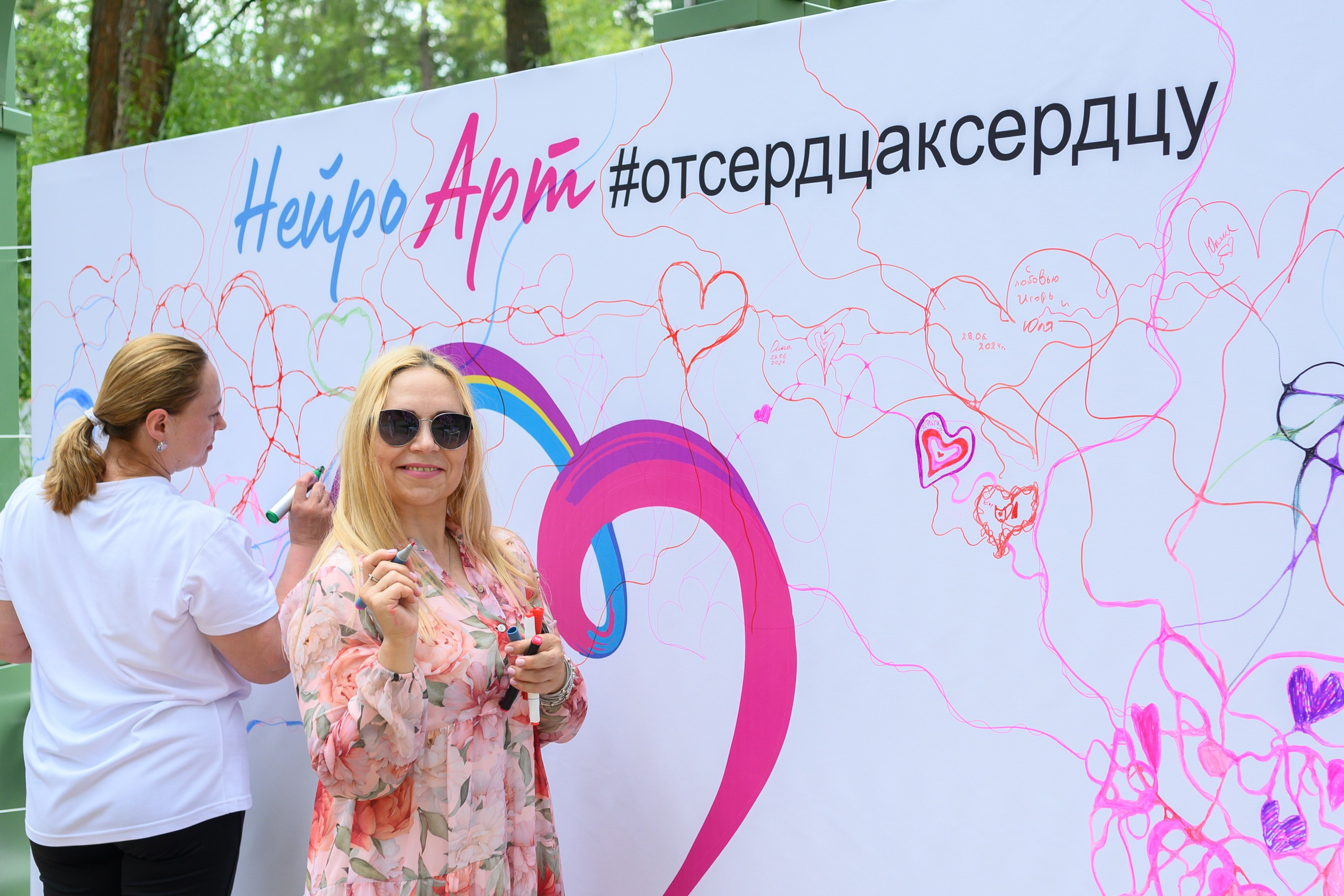 День молодёжи. Семейный фотограф Казакова Дарья