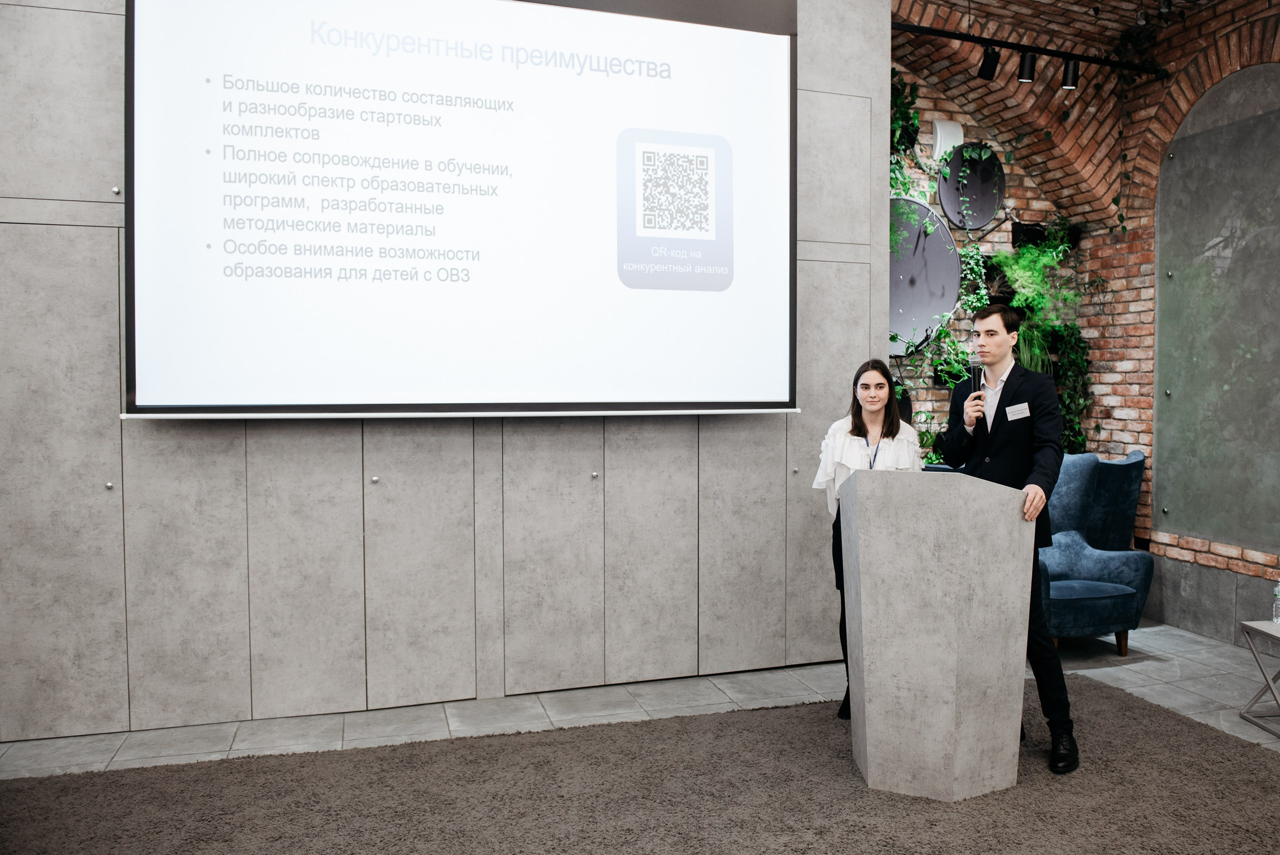 Региональная экспортная неделя