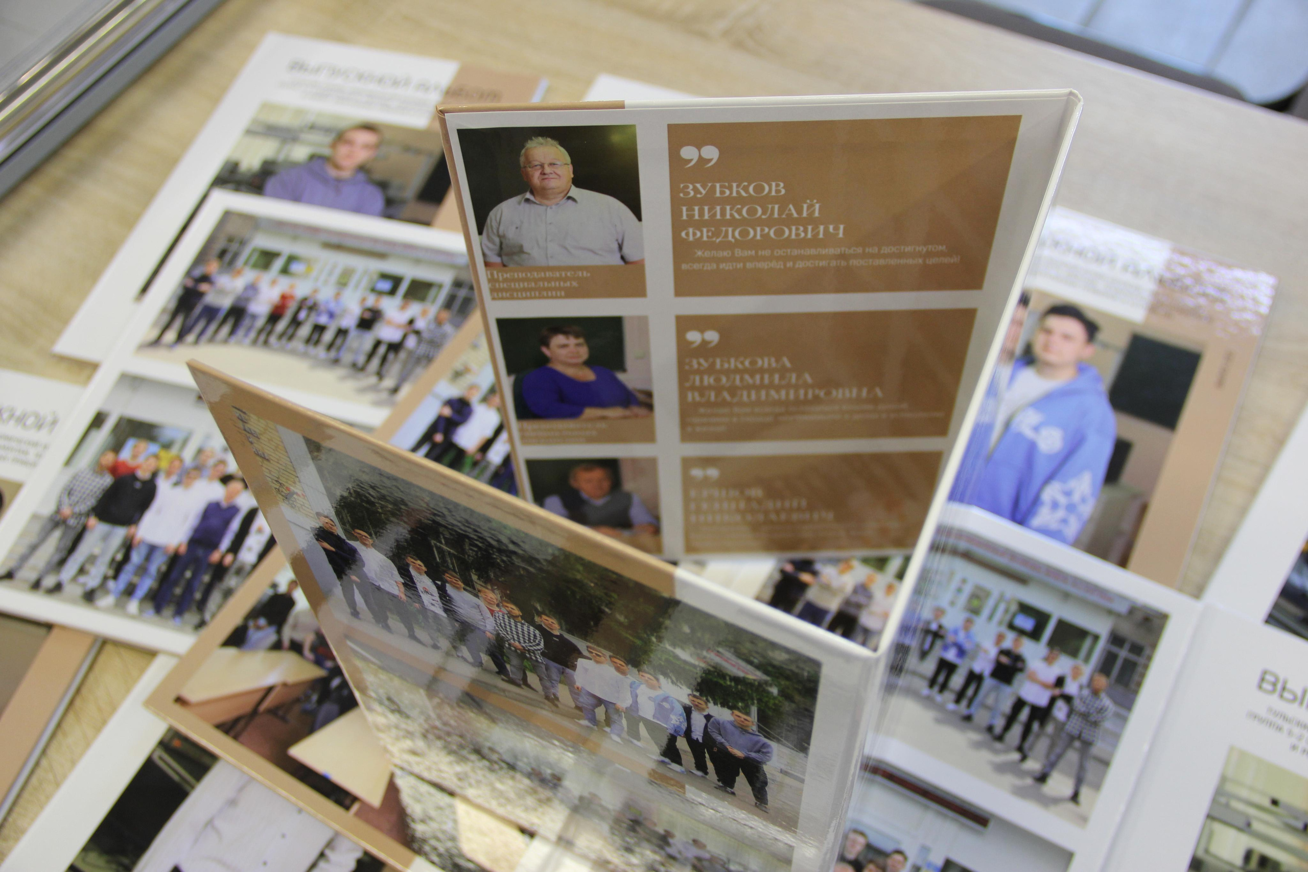 Выпускные фотоальбомы для колледжа. Фотограф в Туле Крупский АнДРей. Фотостудия «КАДР71» в Туле