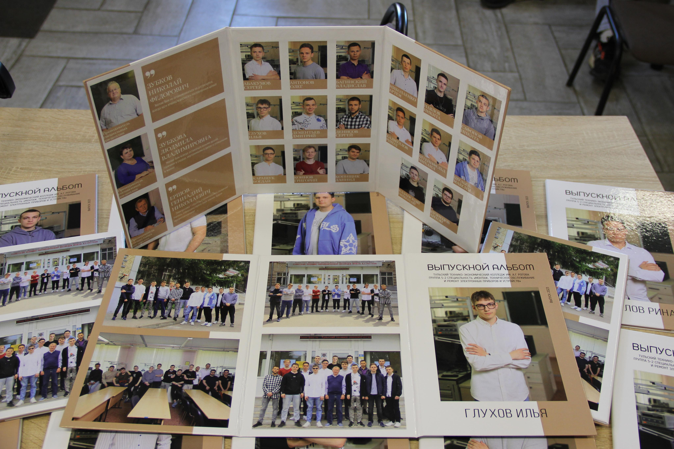 Выпускные фотоальбомы для колледжа. Фотограф в Туле Крупский АнДРей. Фотостудия «КАДР71» в Туле