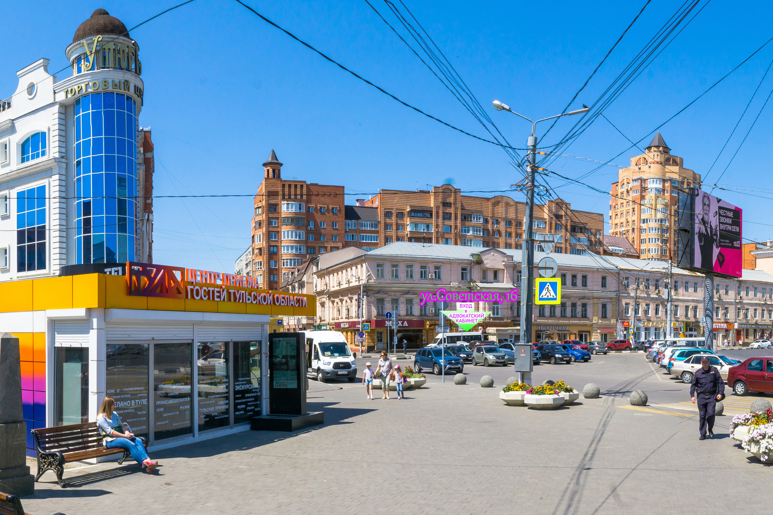 Адвокатский кабинет Матвеева А.В. Фотограф в Туле Крупский АнДРей. Фотостудия «КАДР71» в Туле