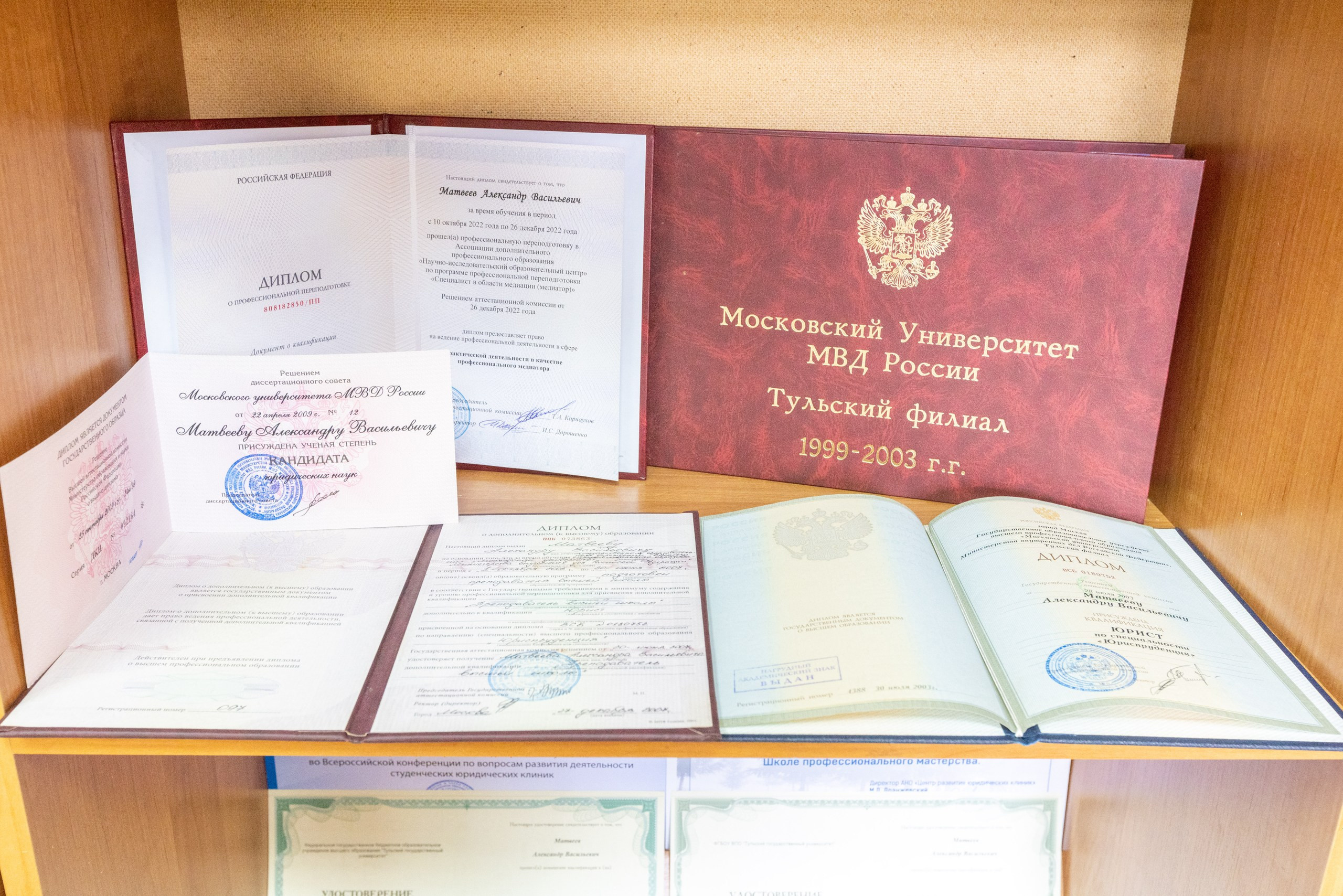 Адвокатский кабинет Матвеева А.В. Фотограф в Туле Крупский АнДРей. Фотостудия «КАДР71» в Туле