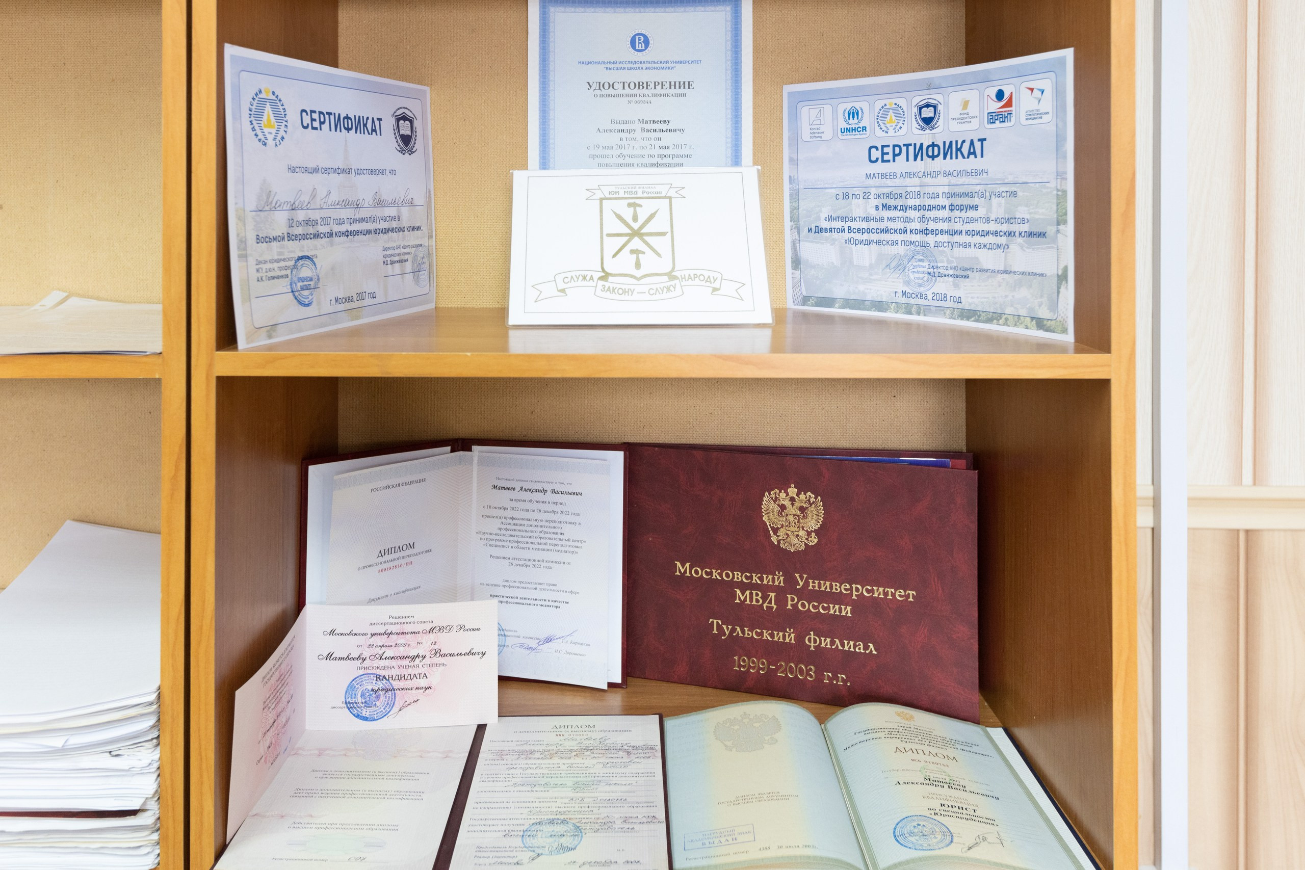 Адвокатский кабинет Матвеева А.В. Фотограф в Туле Крупский АнДРей. Фотостудия «КАДР71» в Туле