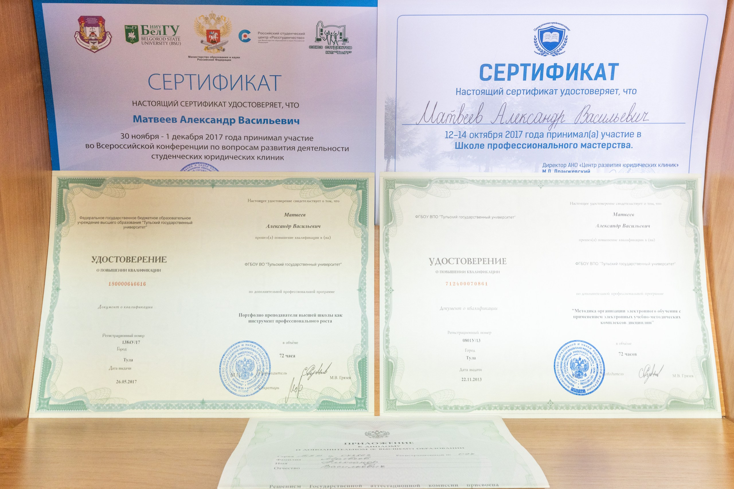 Адвокатский кабинет Матвеева А.В. Фотограф в Туле Крупский АнДРей. Фотостудия «КАДР71» в Туле