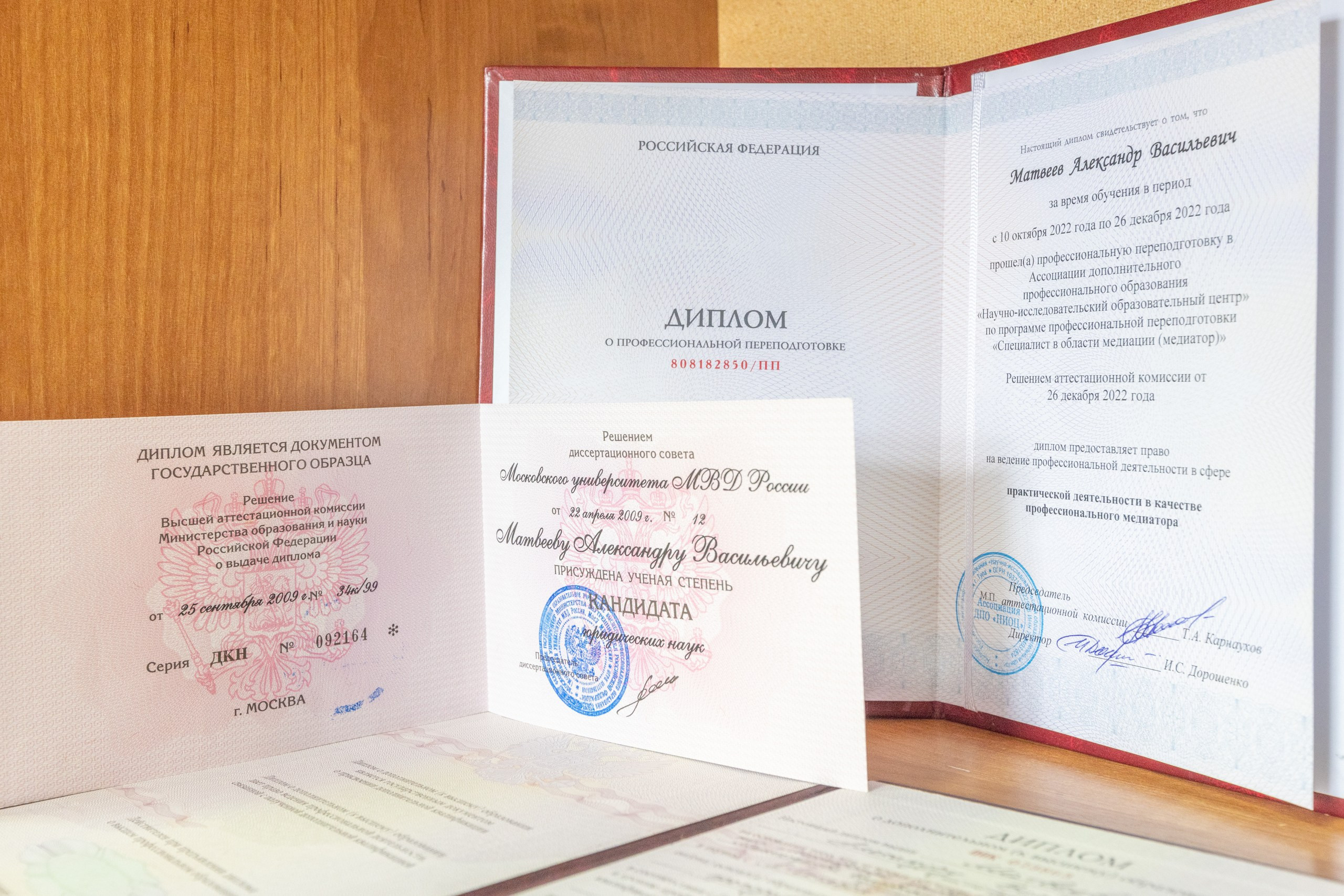 Адвокатский кабинет Матвеева А.В. Фотограф в Туле Крупский АнДРей. Фотостудия «КАДР71» в Туле