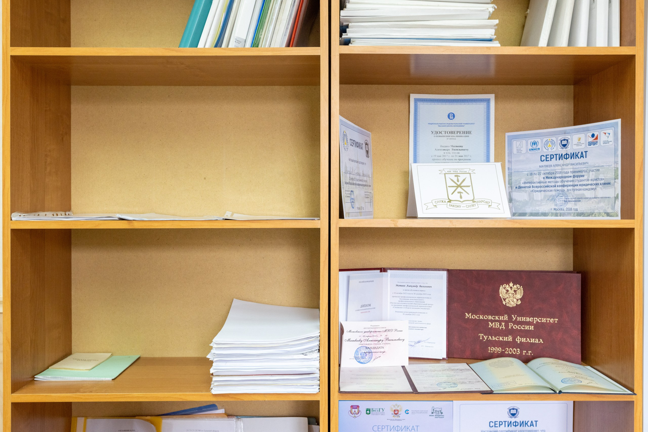 Адвокатский кабинет Матвеева А.В. Фотограф в Туле Крупский АнДРей. Фотостудия «КАДР71» в Туле