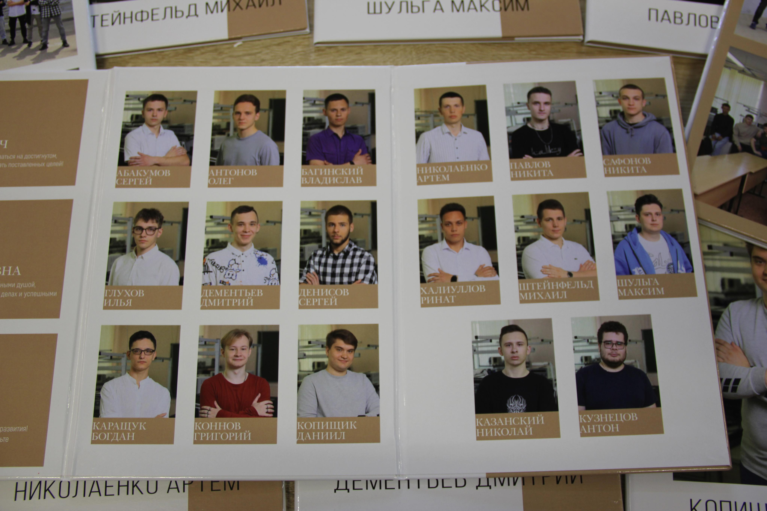 Выпускные фотоальбомы для колледжа. Фотограф в Туле Крупский АнДРей. Фотостудия «КАДР71» в Туле