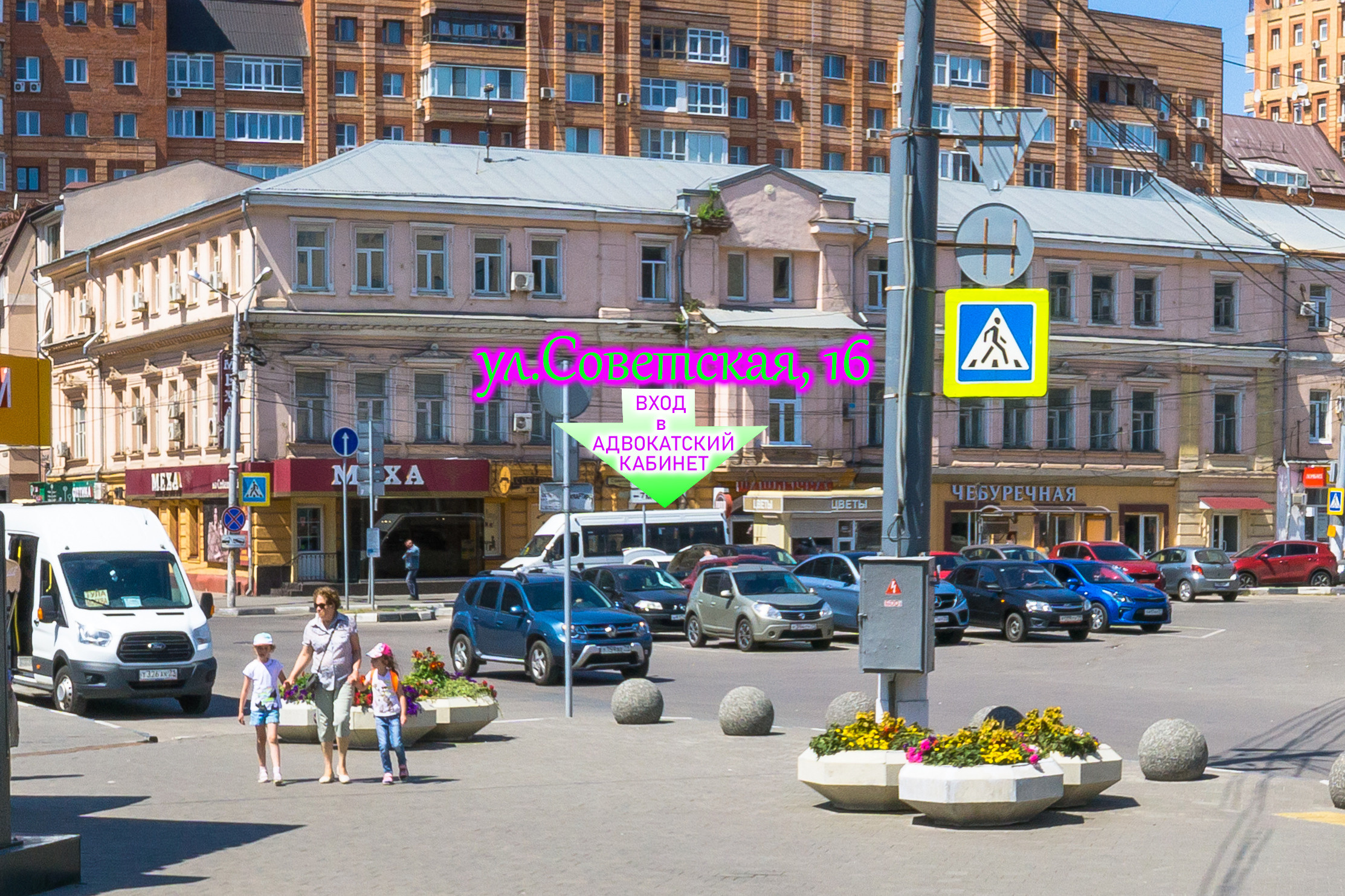 Адвокатский кабинет Матвеева А.В. Фотограф в Туле Крупский АнДРей. Фотостудия «КАДР71» в Туле