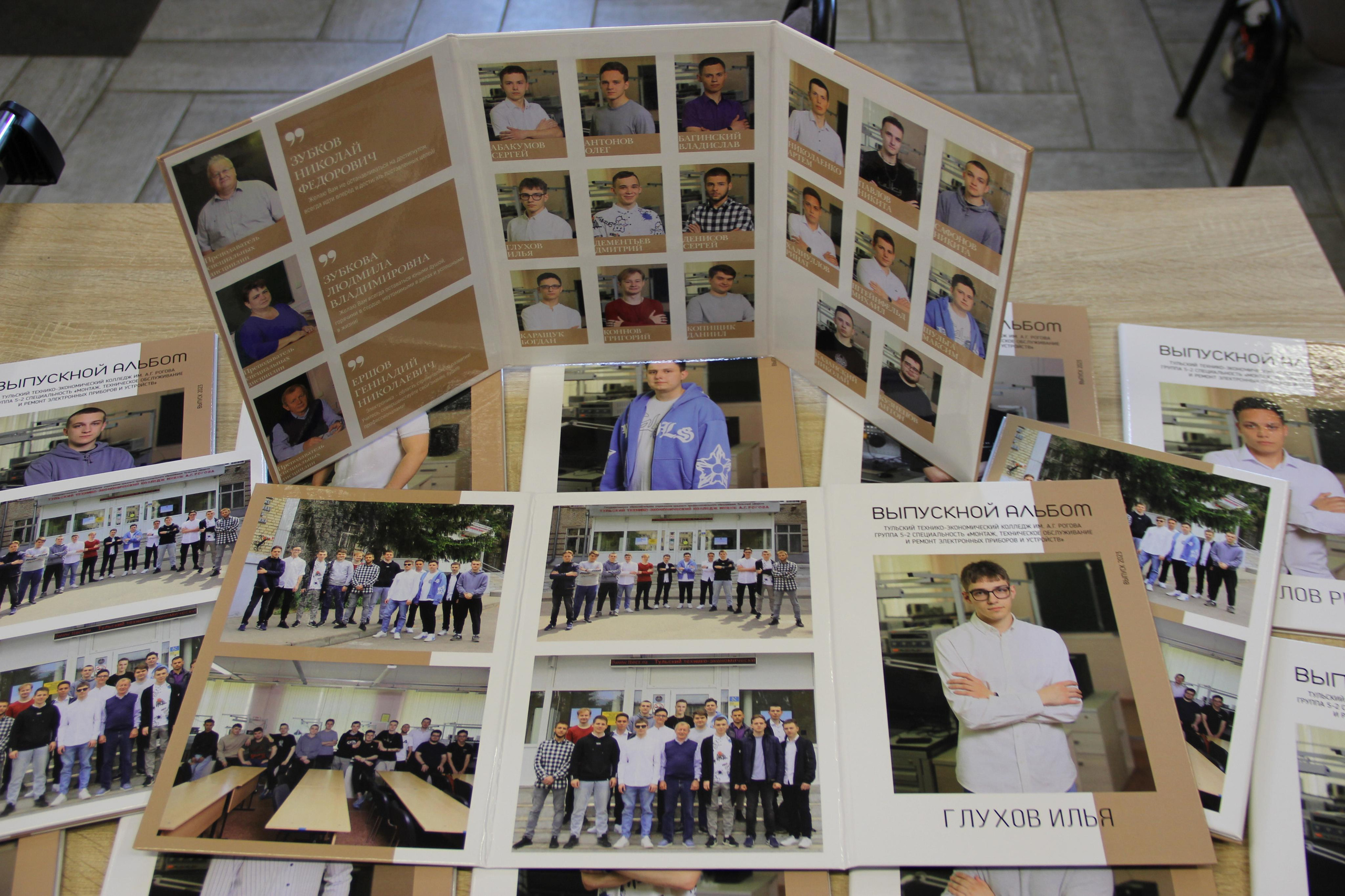 Выпускные фотоальбомы для колледжа. Фотограф в Туле Крупский АнДРей. Фотостудия «КАДР71» в Туле