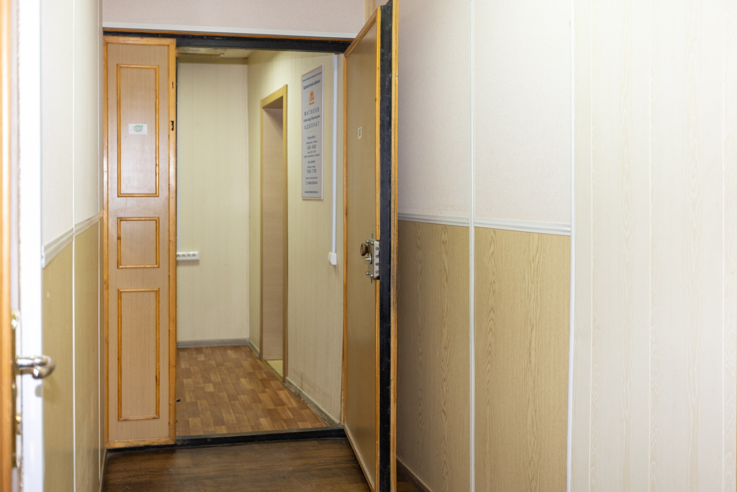 Адвокатский кабинет Матвеева А.В. Фотограф в Туле Крупский АнДРей. Фотостудия «КАДР71» в Туле