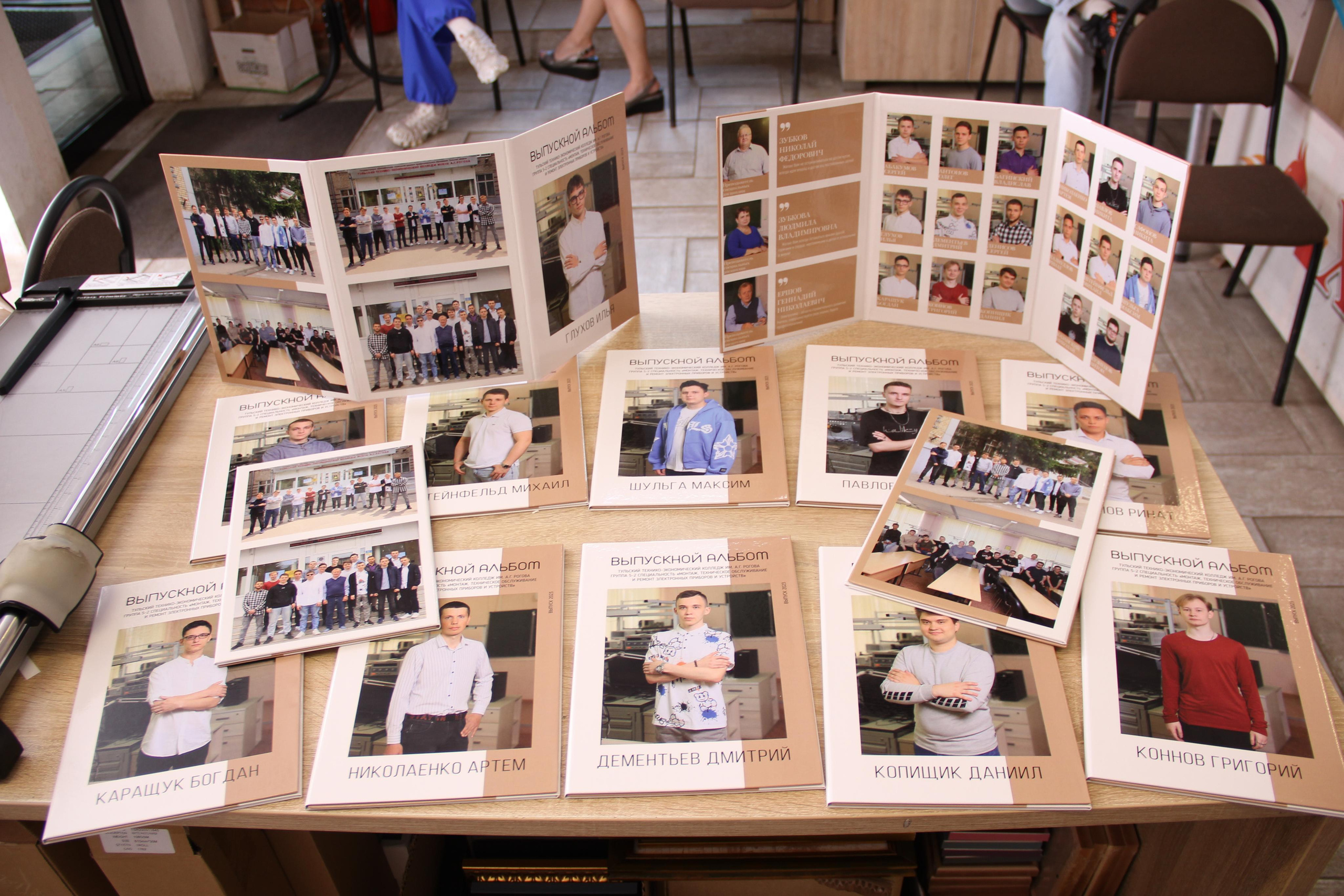 Выпускные фотоальбомы для колледжа. Фотограф в Туле Крупский АнДРей. Фотостудия «КАДР71» в Туле