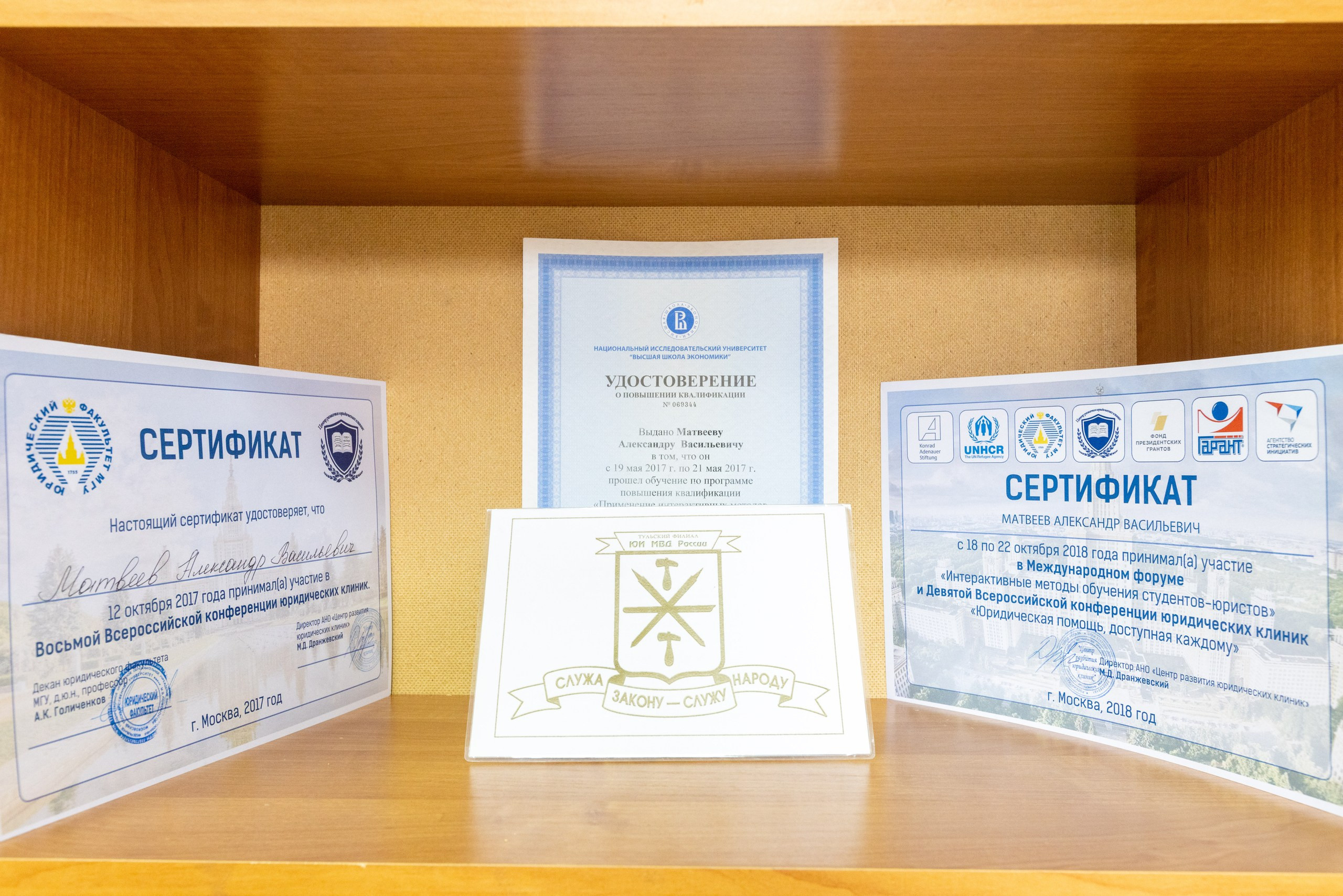 Адвокатский кабинет Матвеева А.В. Фотограф в Туле Крупский АнДРей. Фотостудия «КАДР71» в Туле