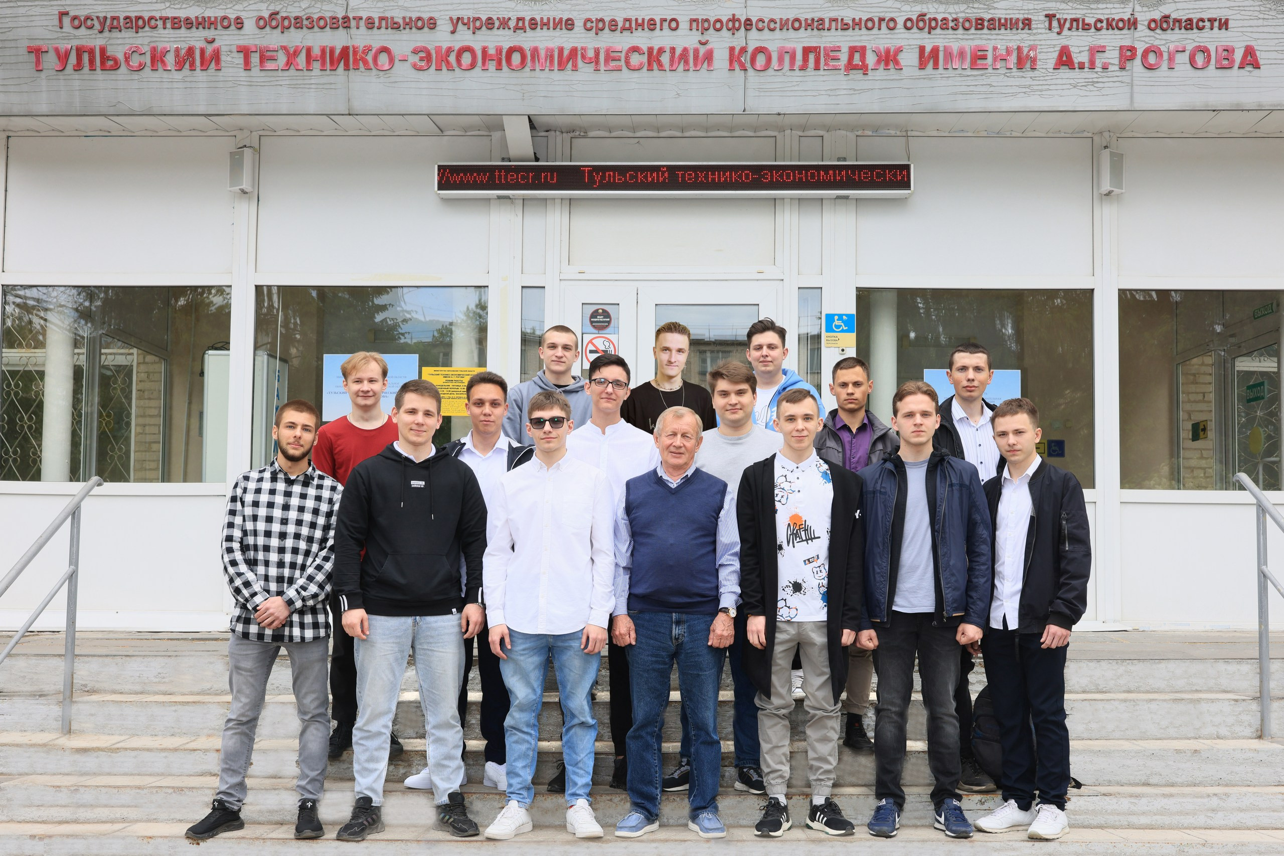 Съемка для выпускников колледжа им. А. Г. Рогова. Фотограф в Туле Крупский АнДРей. Фотостудия «КАДР71» в Туле