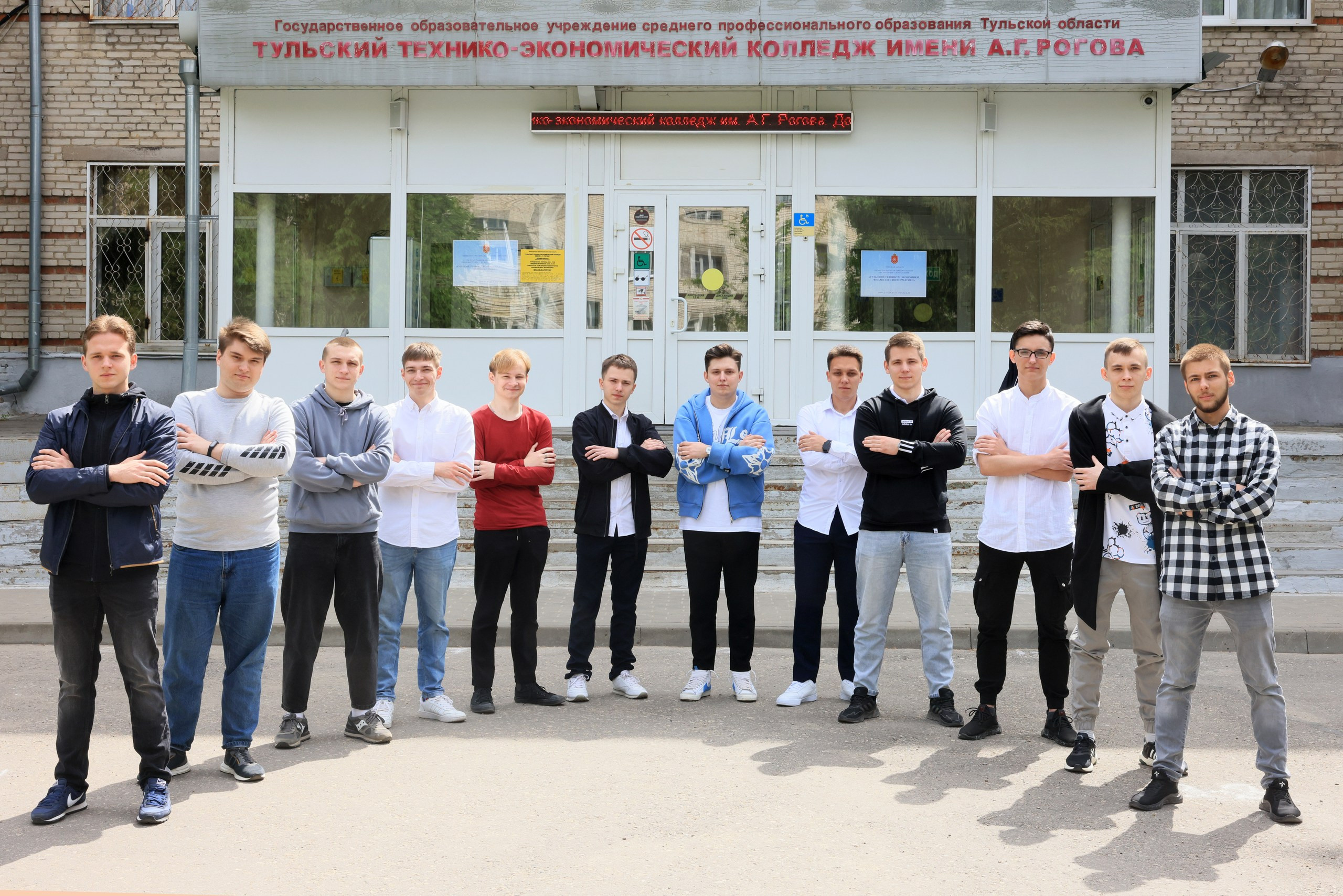 Съемка для выпускников колледжа им. А. Г. Рогова. Фотограф в Туле Крупский АнДРей. Фотостудия «КАДР71» в Туле