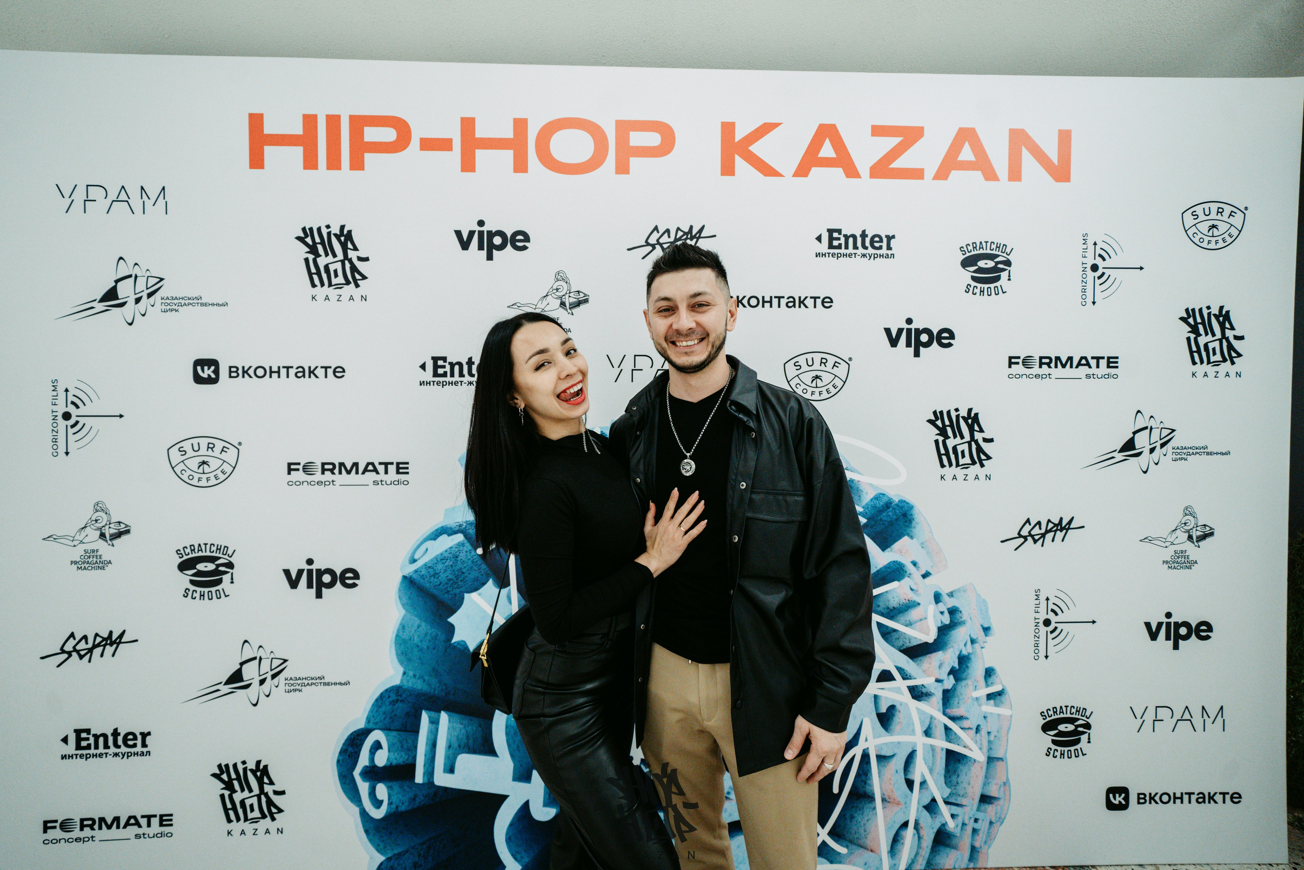 HIP HOP KAZAN 2024. Главная