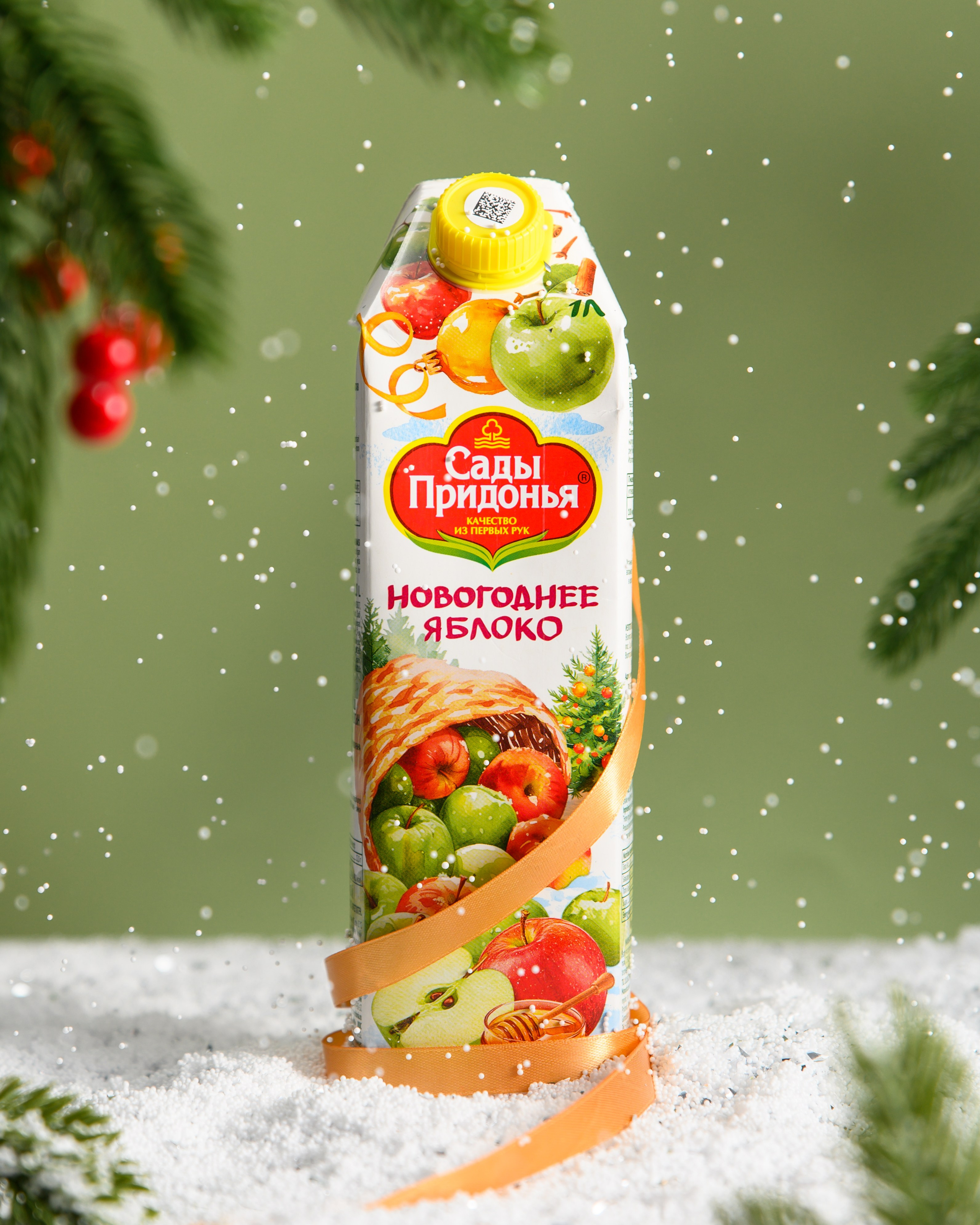 Сады Придонья. Каустика — предметная фотостудия для брендов