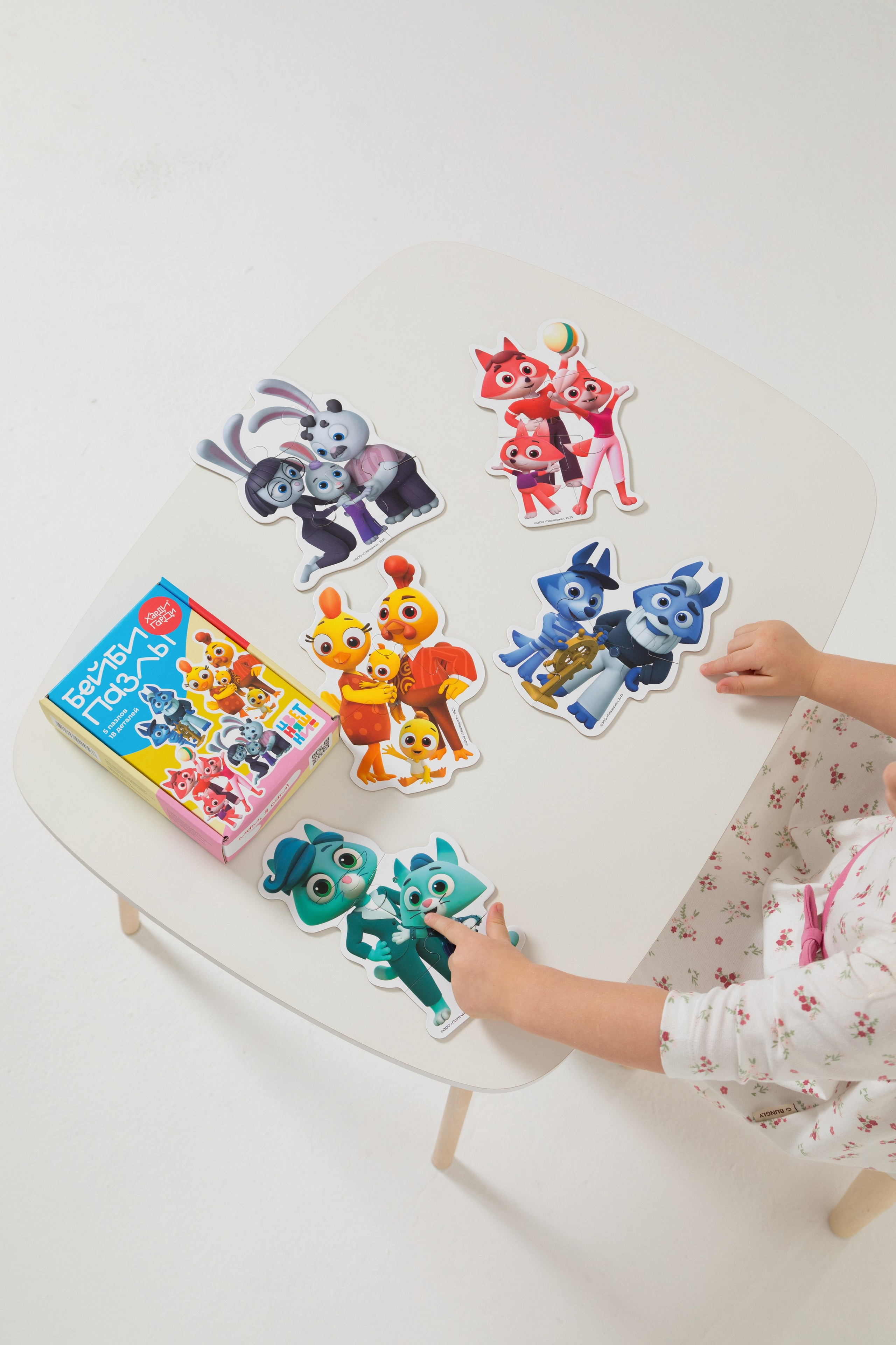 Имиджевая и каталожная съёмка для бренда детских пазлов. Детский и контент фотограф Надя Волкова Санкт-Петербург