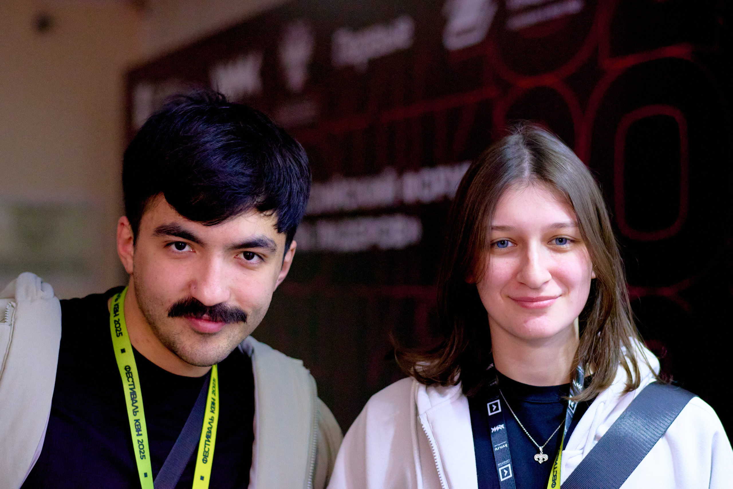 КиВиН-2025. #спецкорНвер