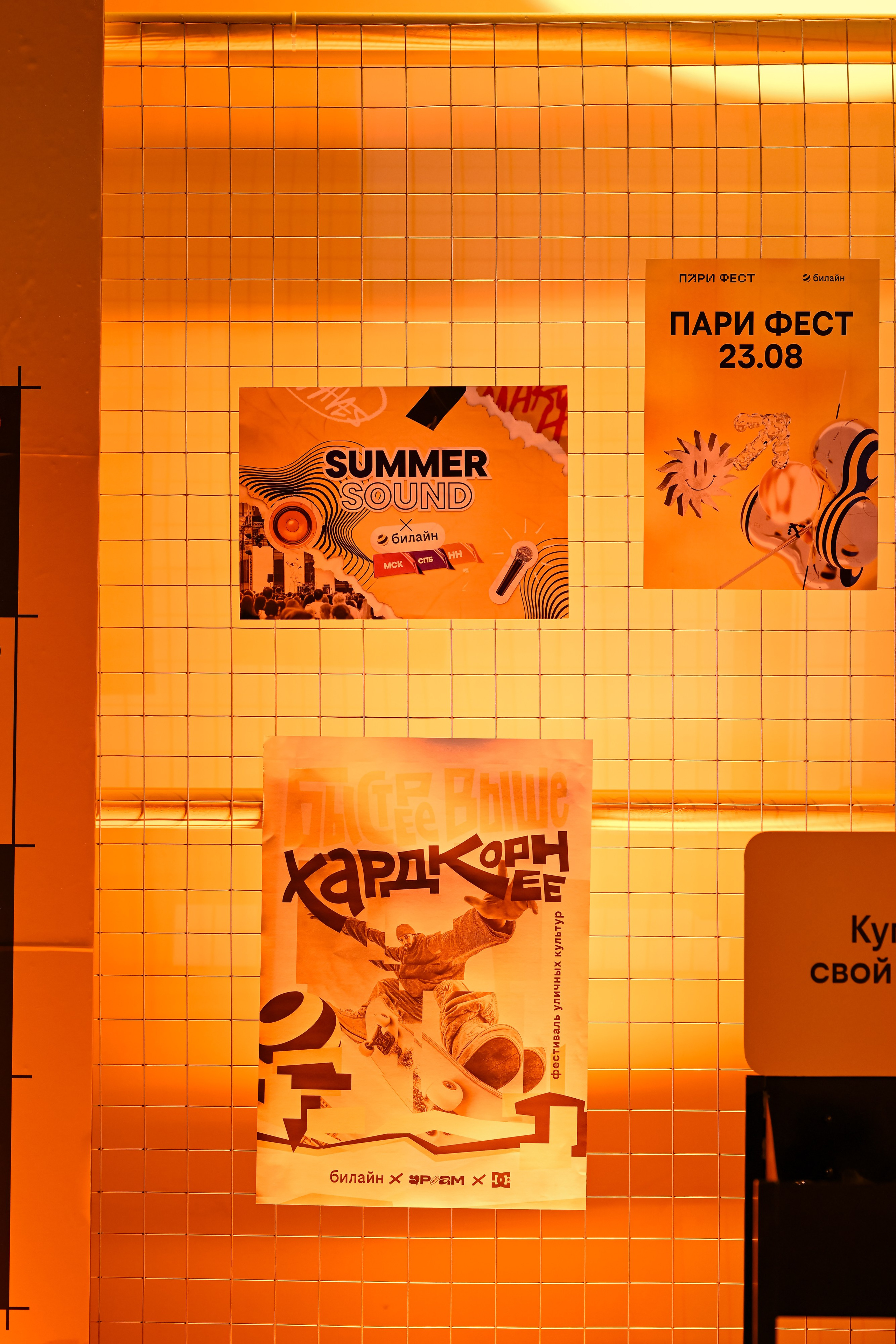 Субботин КОНФА 2025. Портфолио