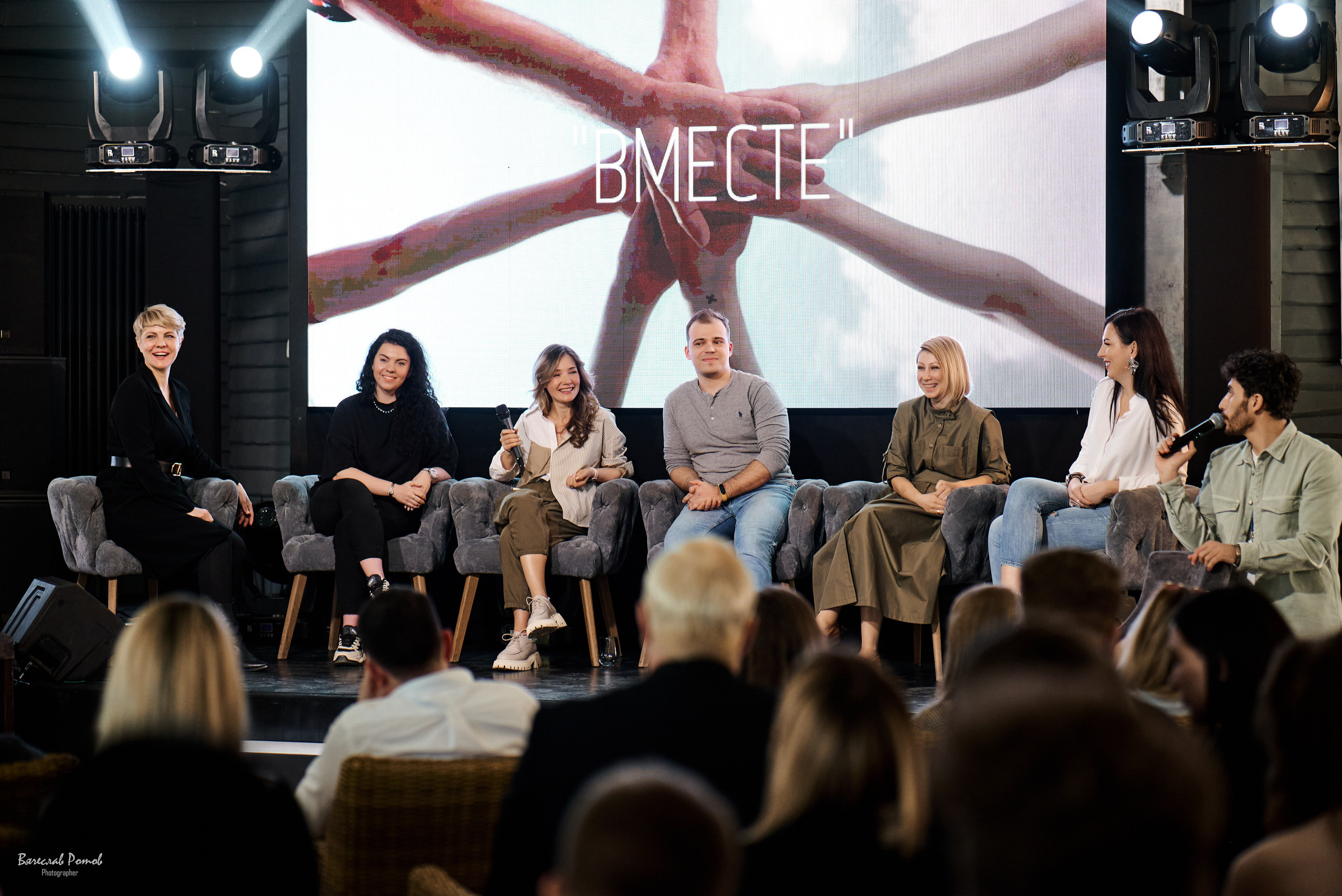 Организация вечеринки для event специалистов в Ростове-на-Дону | Организатор Event-агентство «До Мурашек». Свадебное и event агентство До Мурашек Ростов-на-Дону