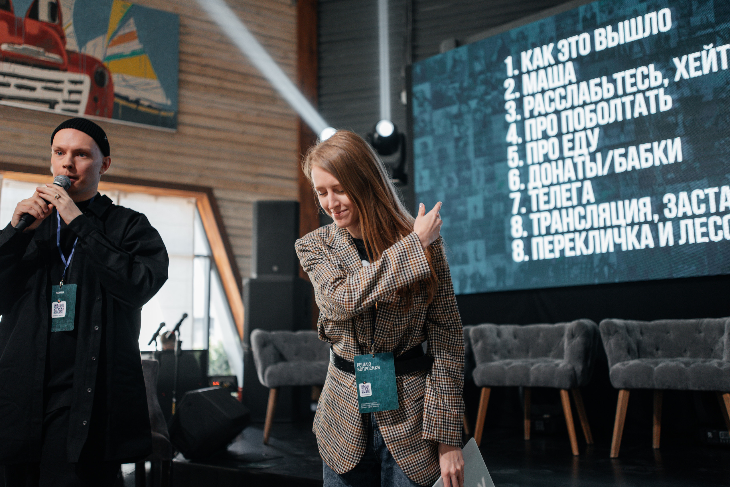 Организация вечеринки для event специалистов в Ростове-на-Дону | Организатор Event-агентство «До Мурашек». Свадебное и event агентство До Мурашек Ростов-на-Дону