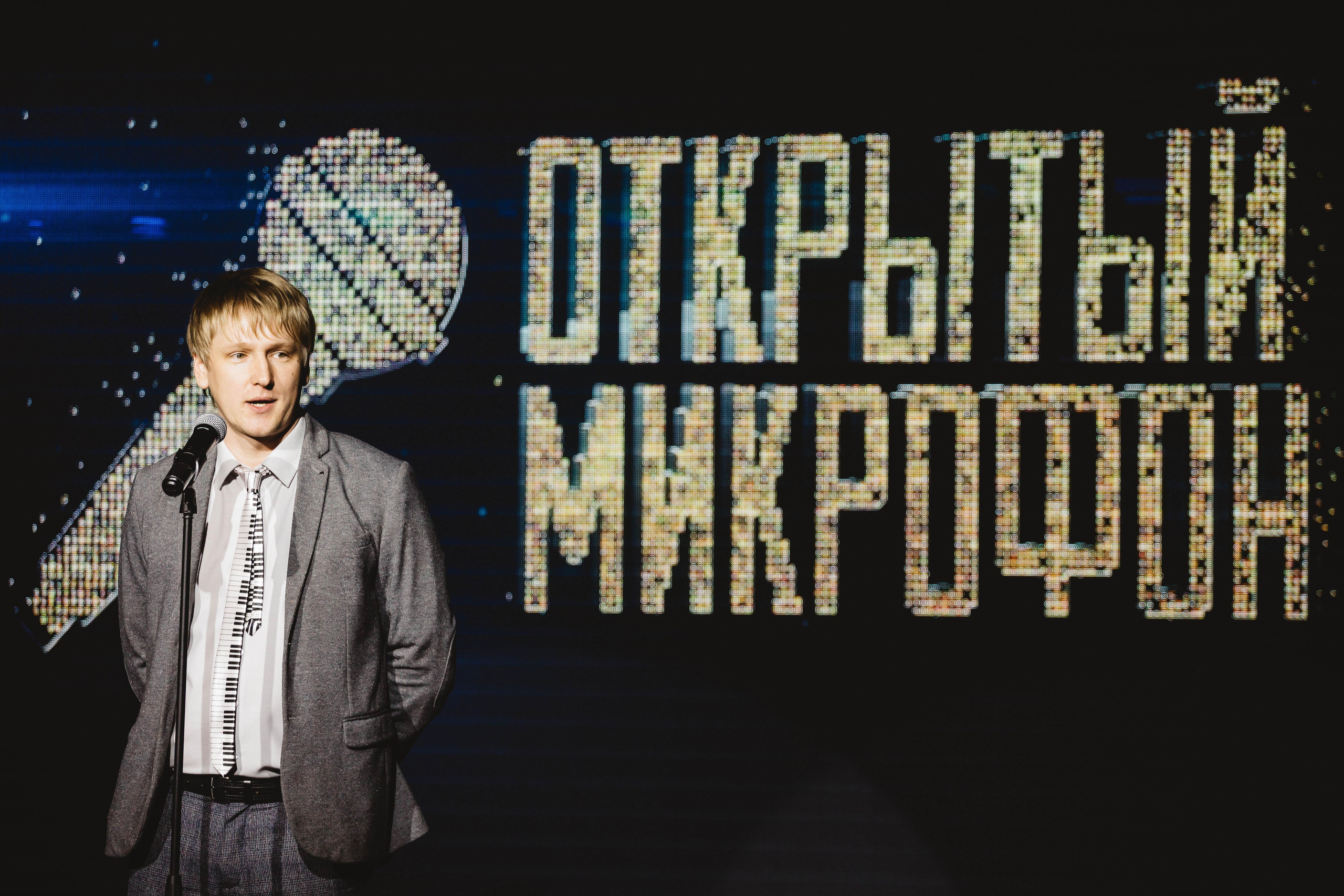 Организация корпоративных и клиентских мероприятий и тимбилдингов  в Ростове-на-Дону | Организатор Event-агентство «До Мурашек». Свадебное и event агентство До Мурашек Ростов-на-Дону