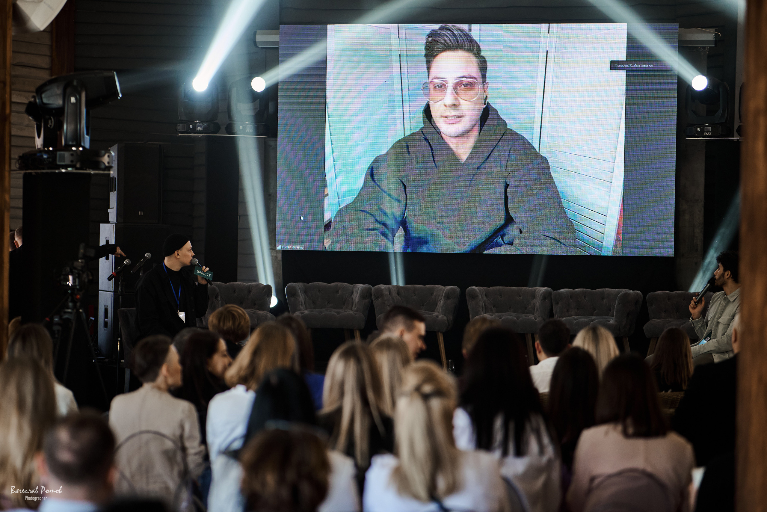 Организация вечеринки для event специалистов в Ростове-на-Дону | Организатор Event-агентство «До Мурашек». Свадебное и event агентство До Мурашек Ростов-на-Дону