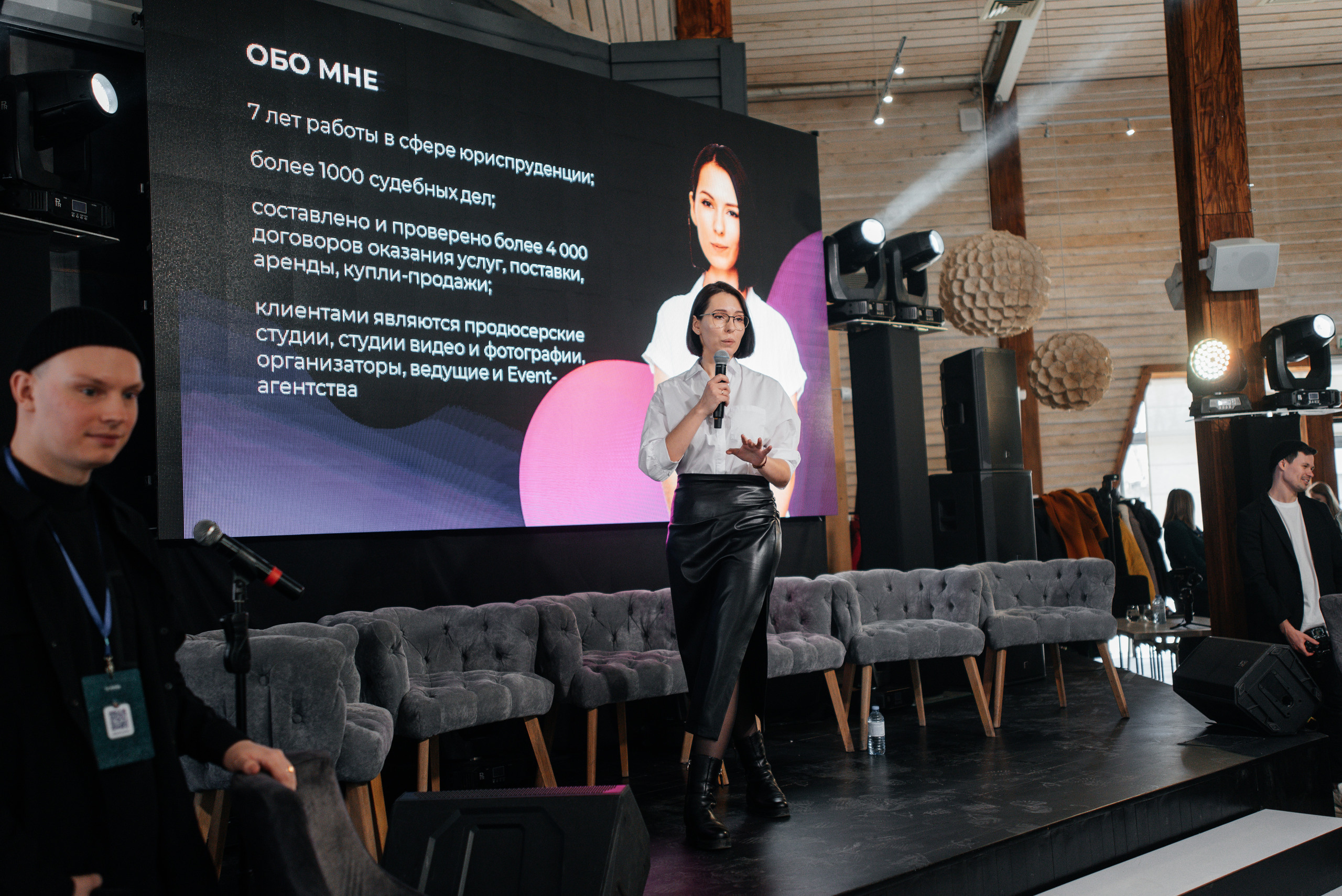 Организация вечеринки для event специалистов в Ростове-на-Дону | Организатор Event-агентство «До Мурашек». Свадебное и event агентство До Мурашек Ростов-на-Дону