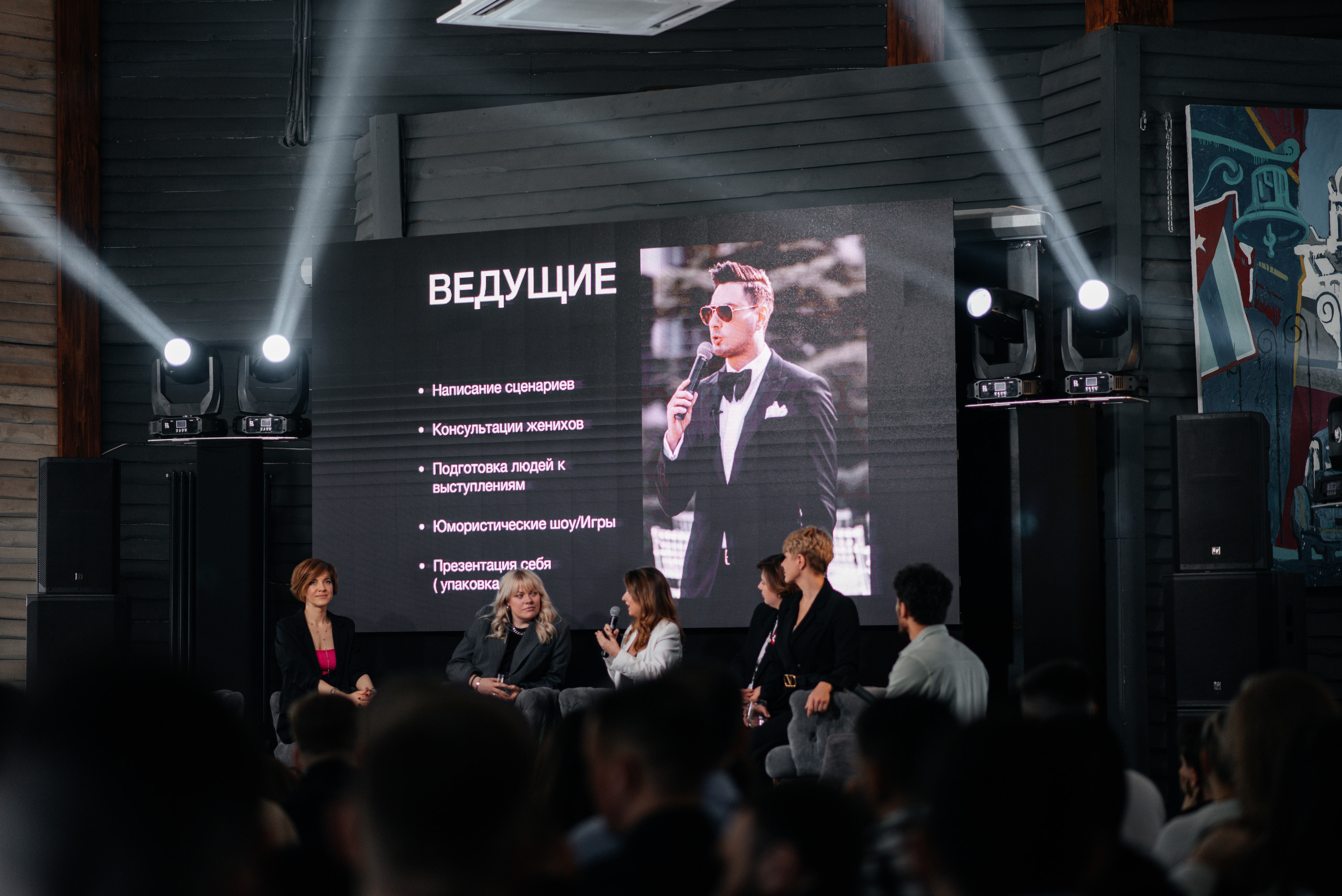 Организация вечеринки для event специалистов в Ростове-на-Дону | Организатор Event-агентство «До Мурашек». Свадебное и event агентство До Мурашек Ростов-на-Дону