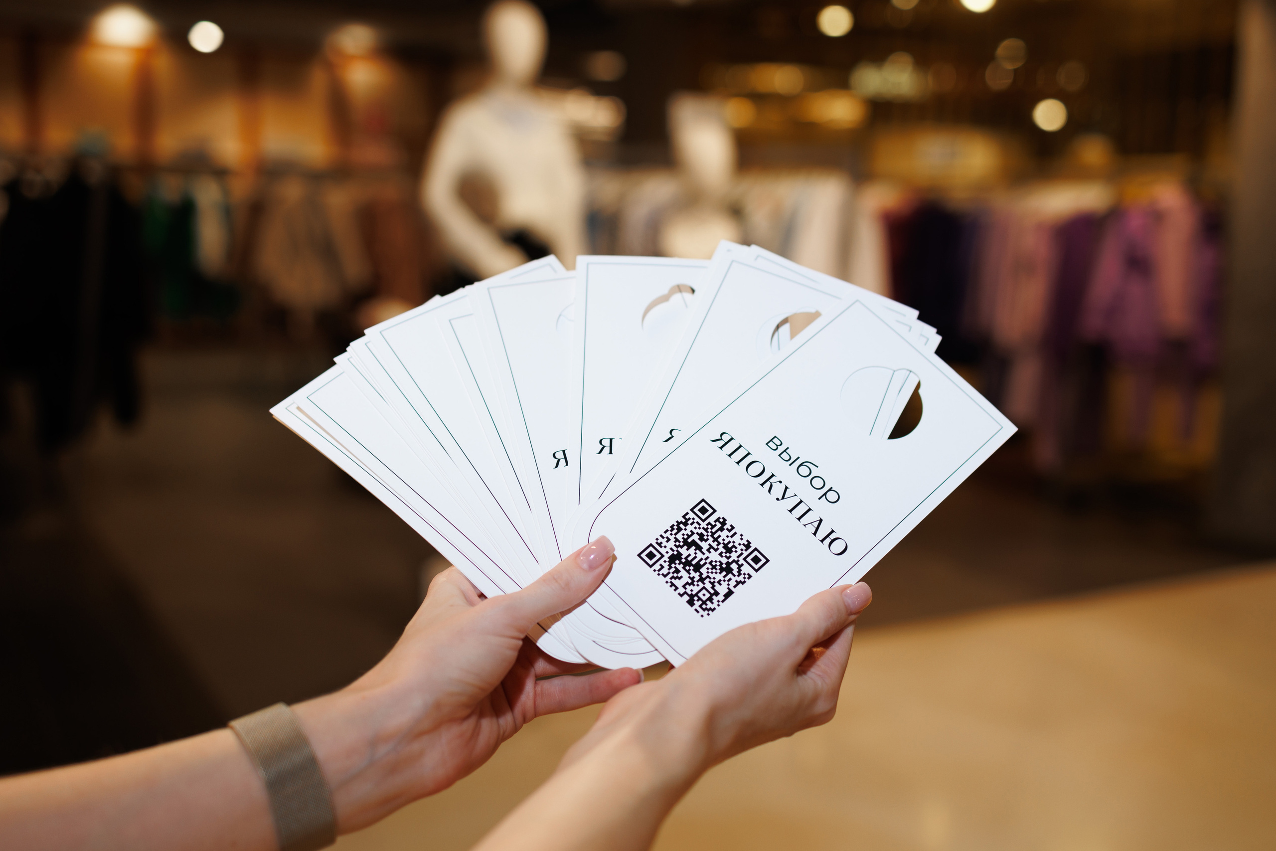 Шопинг-маршрут со стилистом Япокупаю. Свадебное и event агентство До Мурашек Ростов-на-Дону