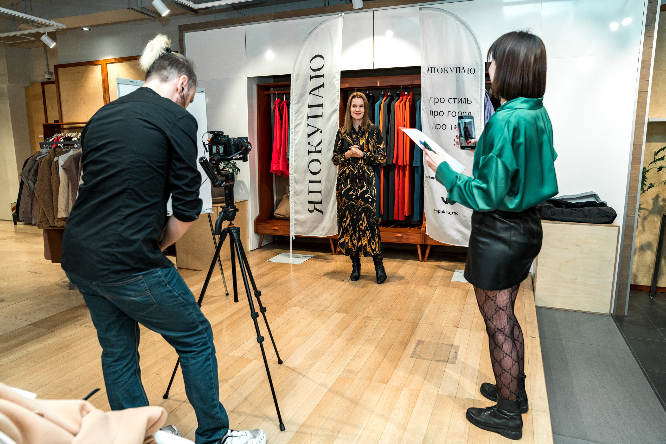 Шопинг-маршрут со стилистом Япокупаю. Свадебное и event агентство До Мурашек Ростов-на-Дону