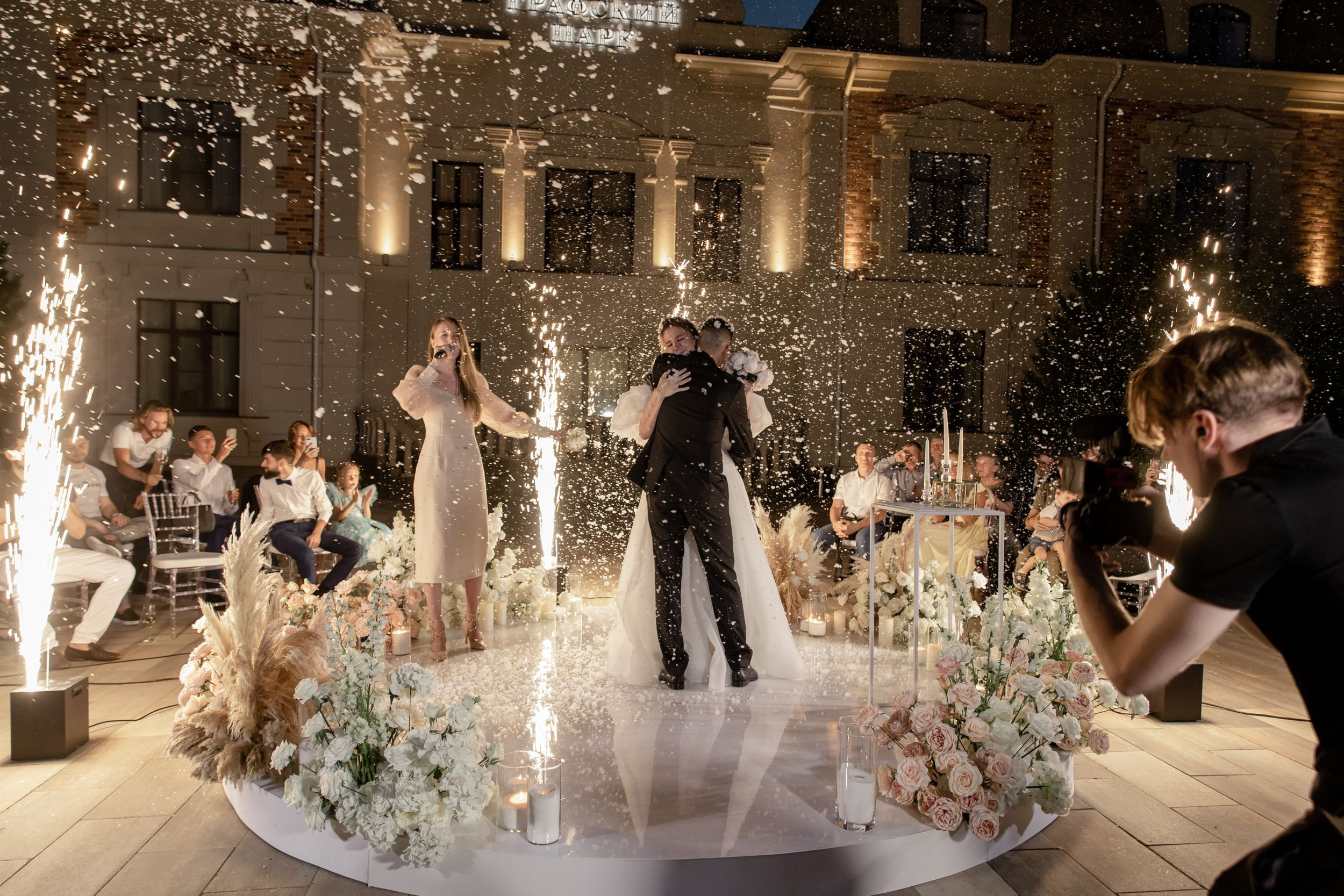 Влад и Маринэ, Вечерняя церемония