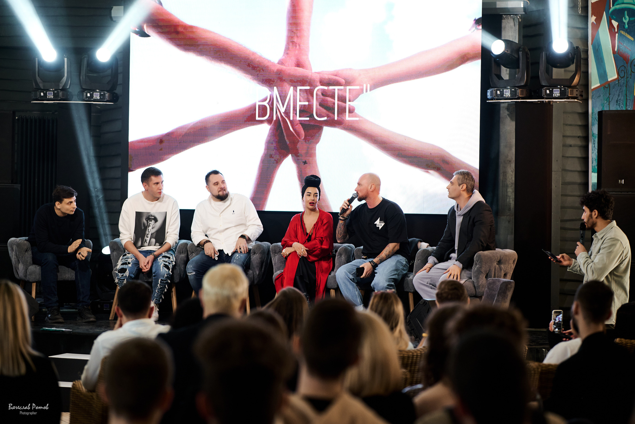 Организация вечеринки для event специалистов в Ростове-на-Дону | Организатор Event-агентство «До Мурашек». Свадебное и event агентство До Мурашек Ростов-на-Дону