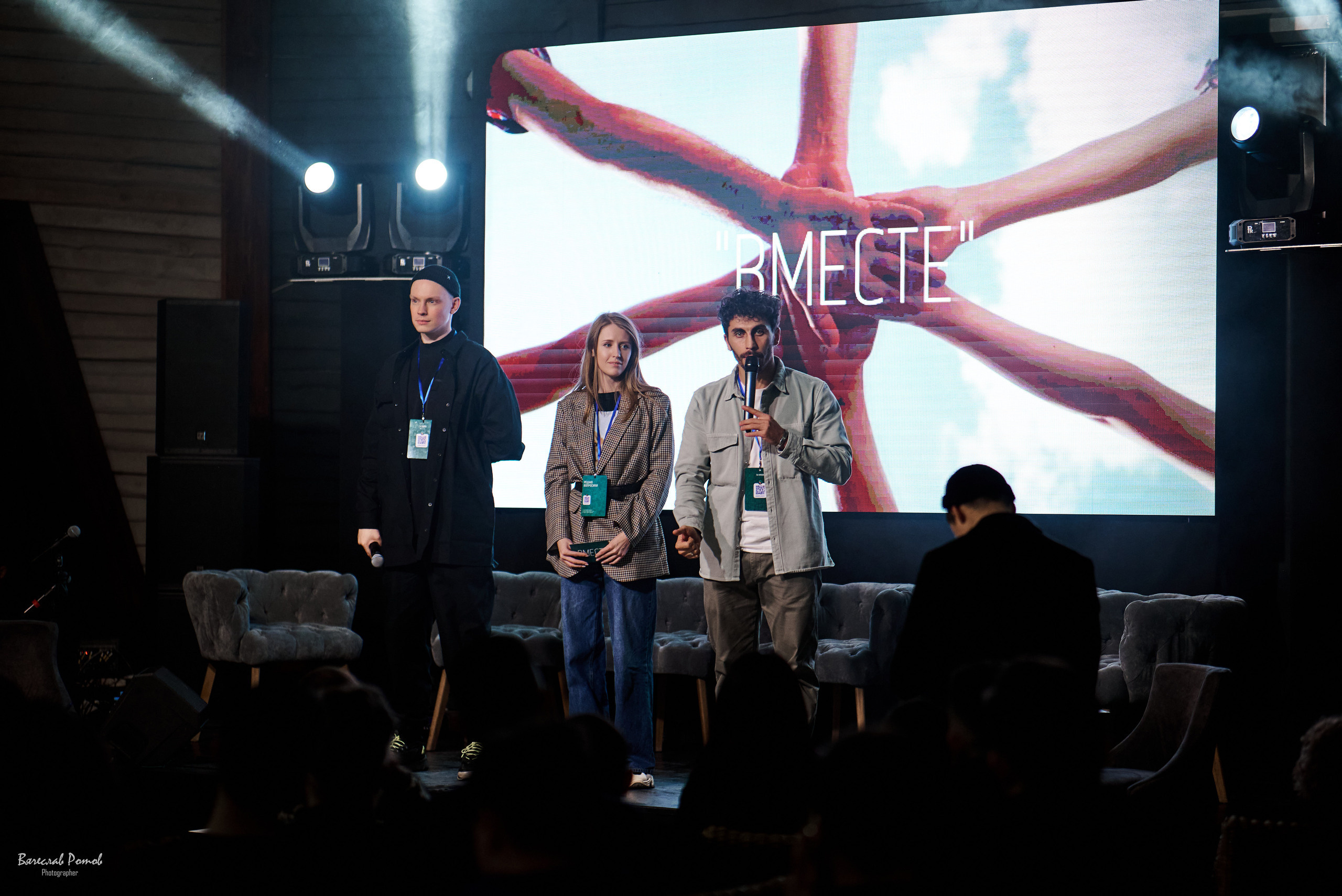 Организация вечеринки для event специалистов в Ростове-на-Дону | Организатор Event-агентство «До Мурашек». Свадебное и event агентство До Мурашек Ростов-на-Дону