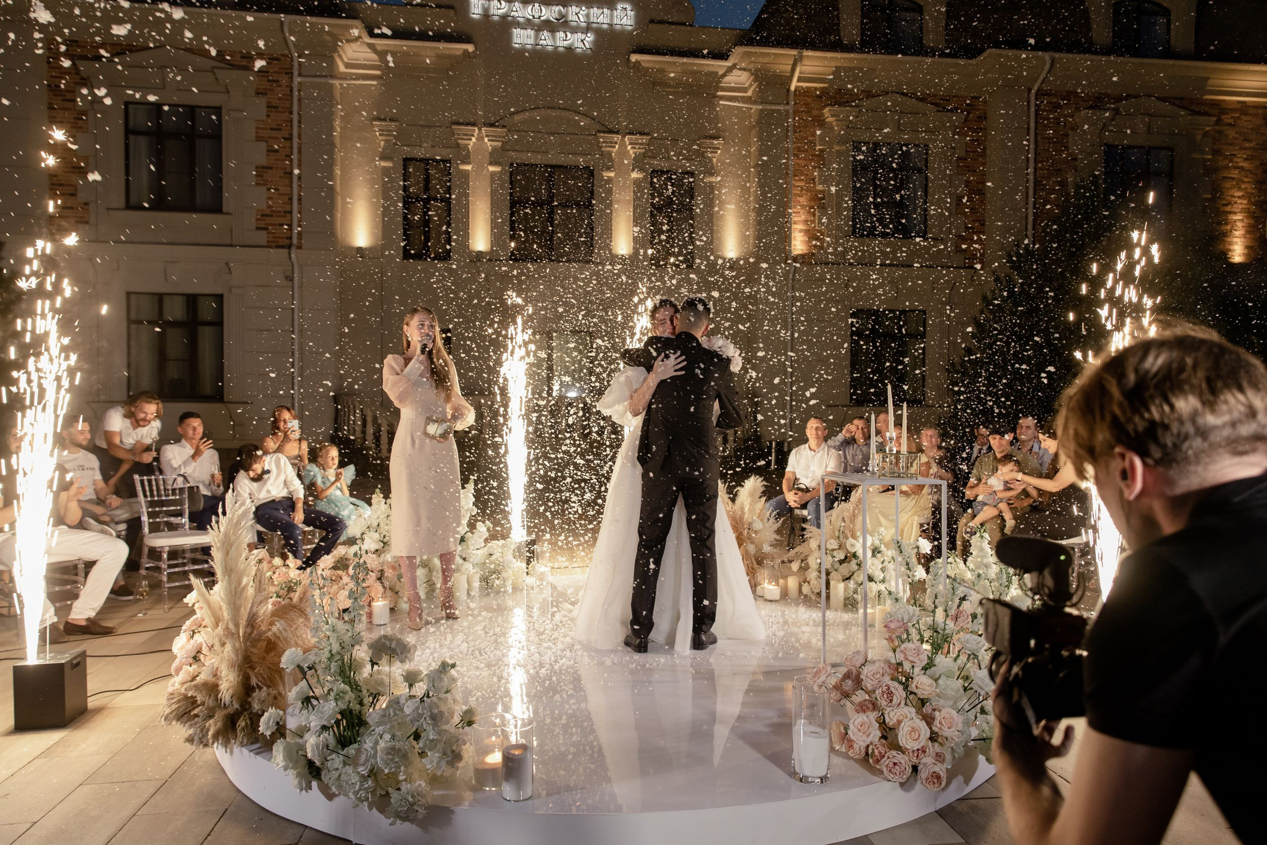 Влад и Маринэ, Вечерняя церемония