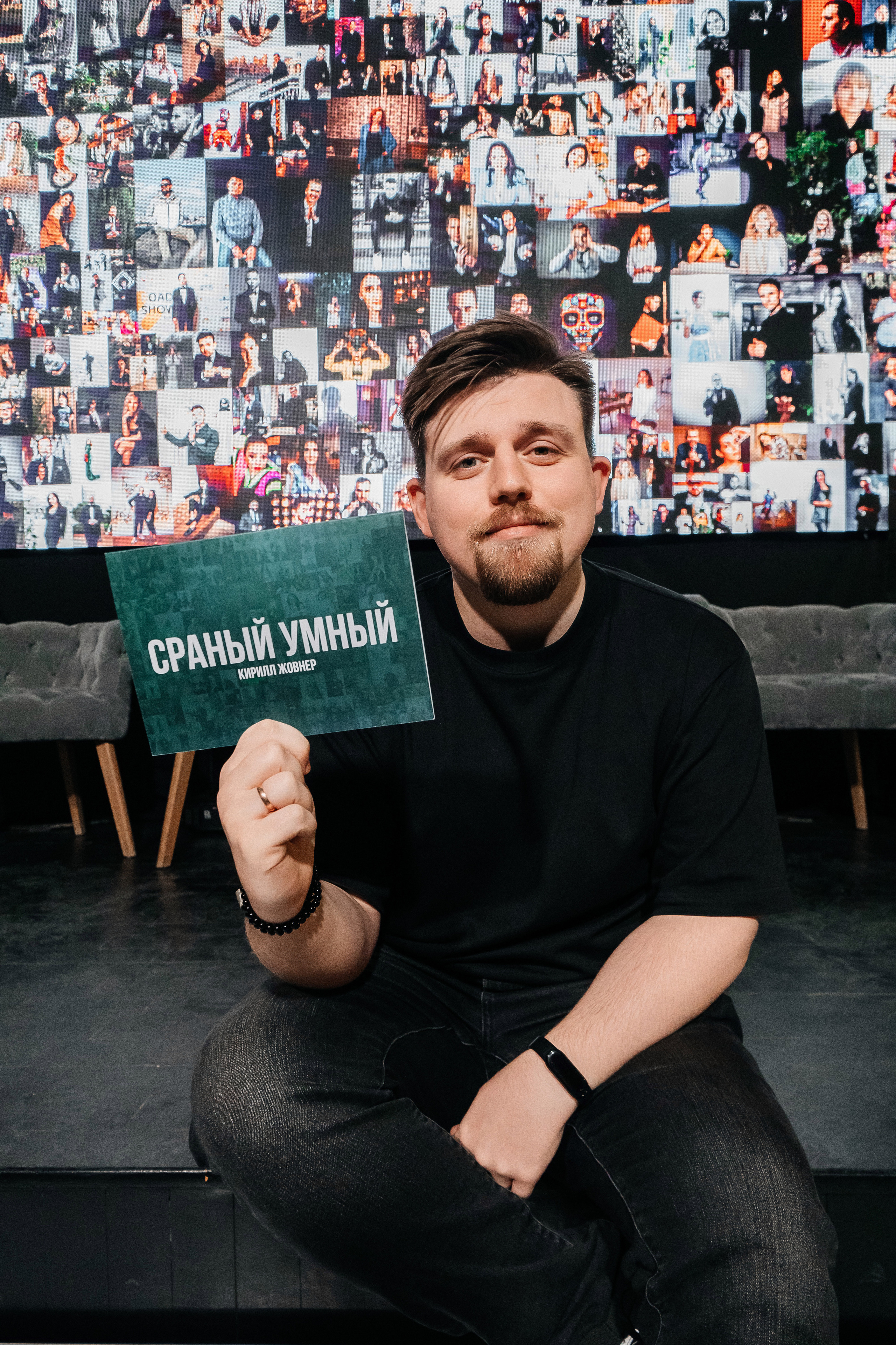 Организация вечеринки для event специалистов в Ростове-на-Дону | Организатор Event-агентство «До Мурашек». Свадебное и event агентство До Мурашек Ростов-на-Дону