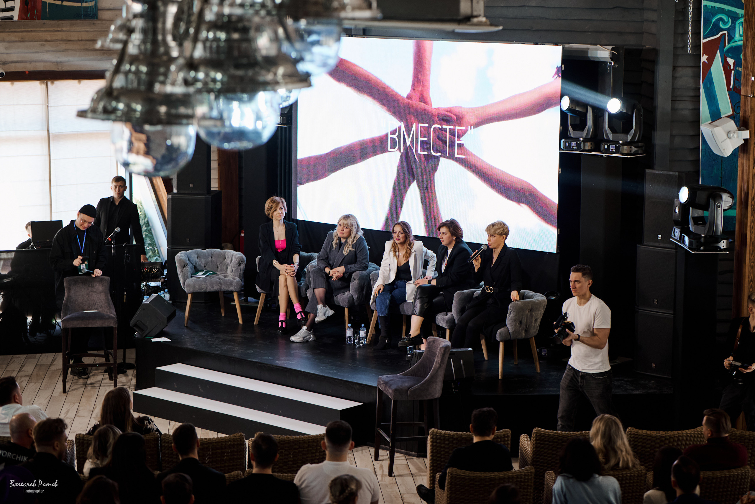 Организация вечеринки для event специалистов в Ростове-на-Дону | Организатор Event-агентство «До Мурашек». Свадебное и event агентство До Мурашек Ростов-на-Дону