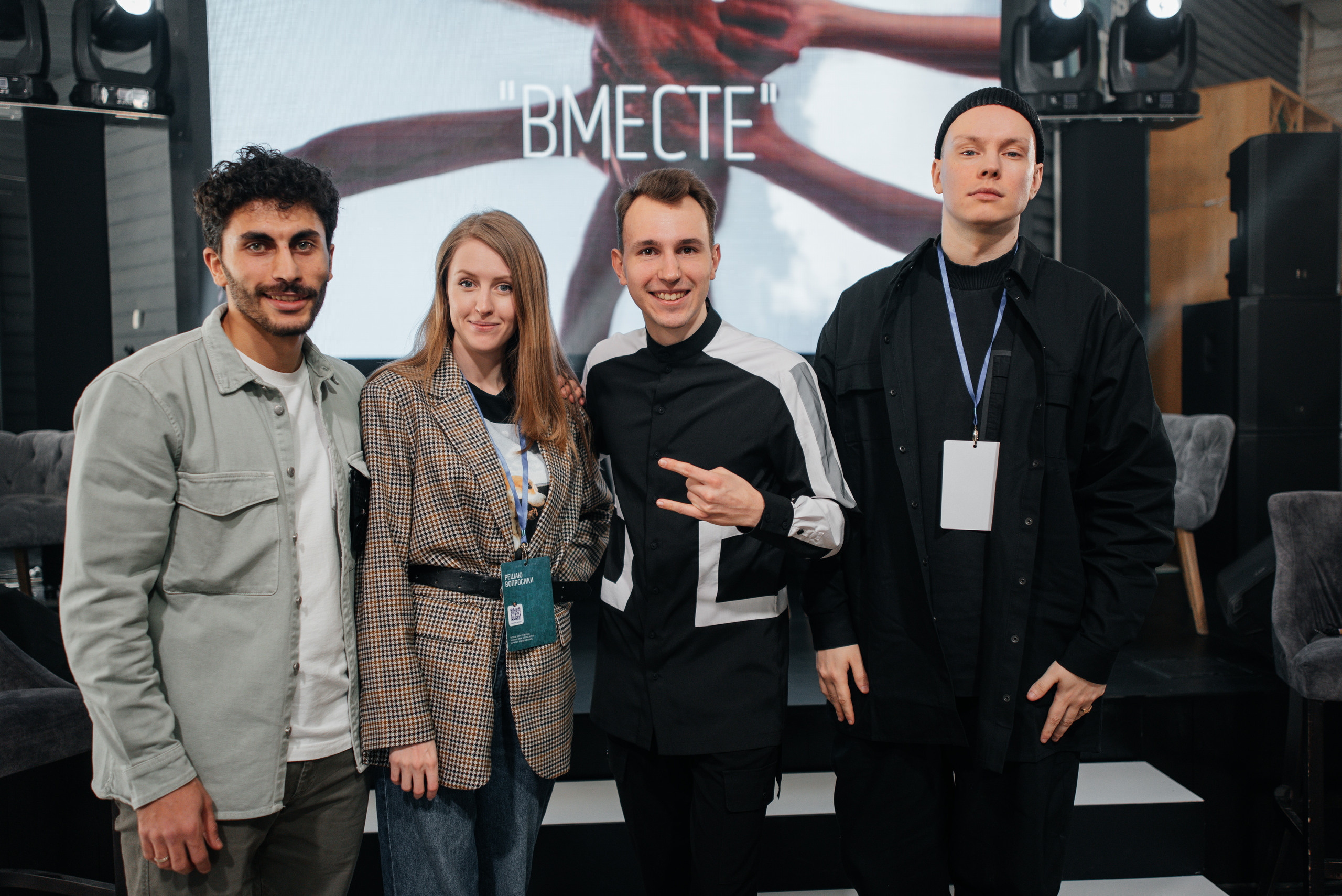 Организация вечеринки для event специалистов в Ростове-на-Дону | Организатор Event-агентство «До Мурашек». Свадебное и event агентство До Мурашек Ростов-на-Дону