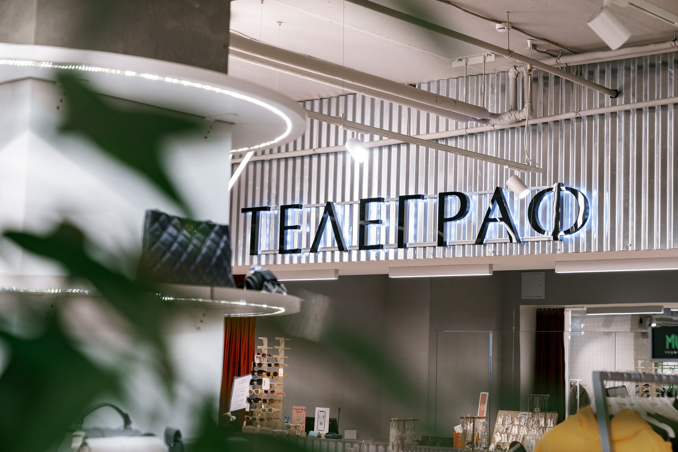 Шопинг-маршрут со стилистом Япокупаю. Свадебное и event агентство До Мурашек Ростов-на-Дону