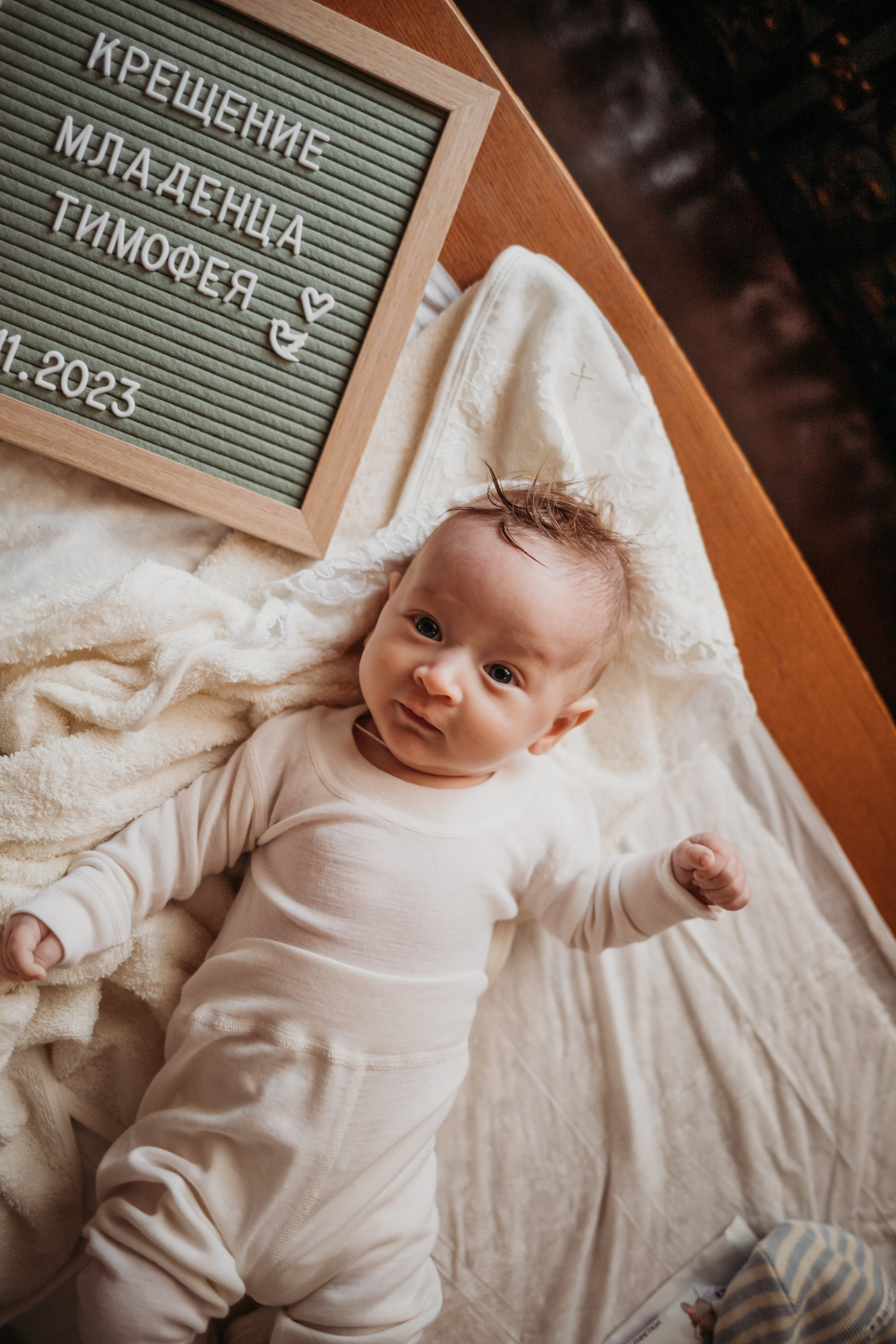Крещение Тимофея. Семейный и детский фотограф в Москве Александра Нараевская