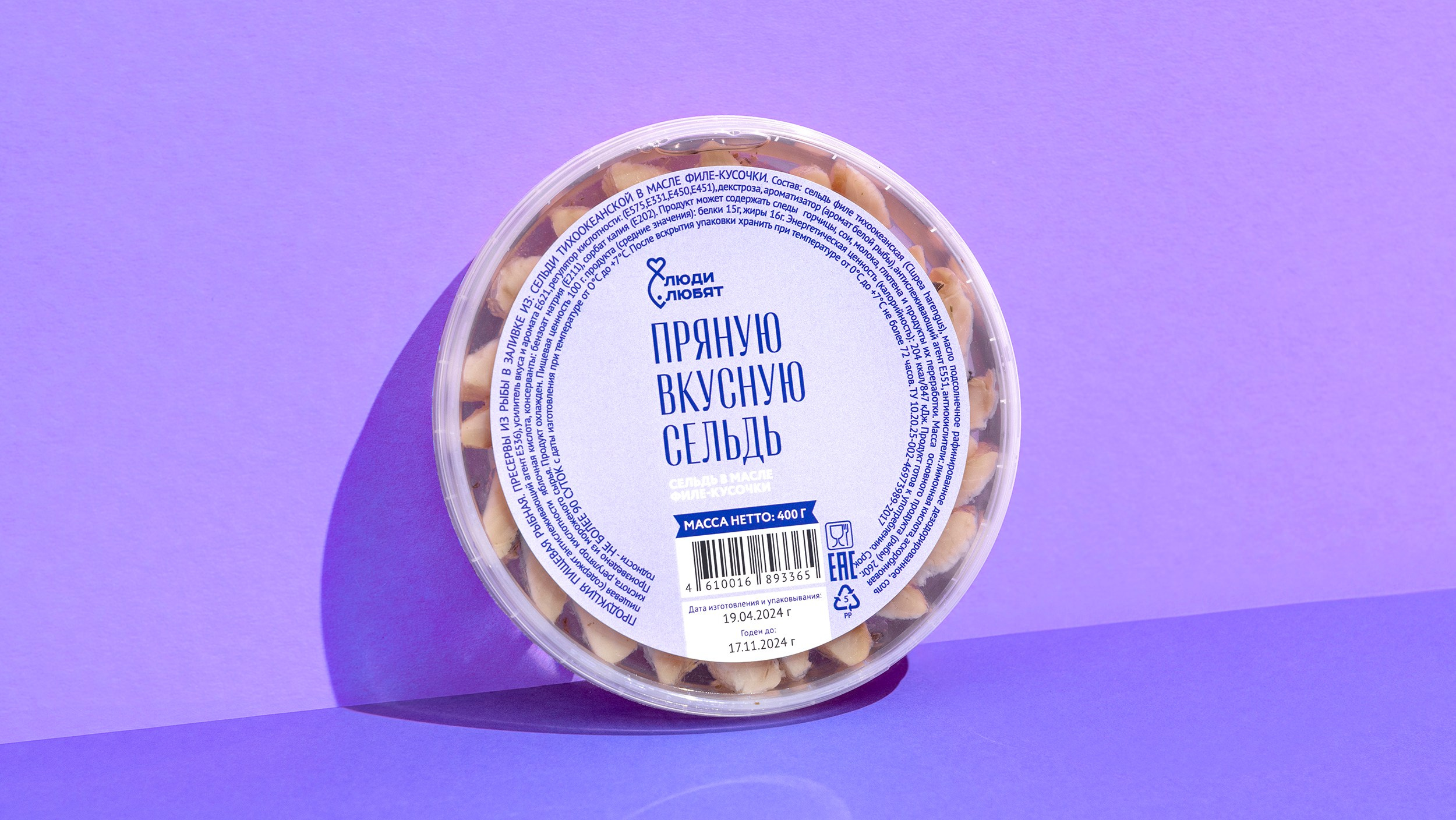 Люди Любят (СТМ Перекресток). Фудфотограф, фудстилист и сет дизайнер в Москве Алена Синицына