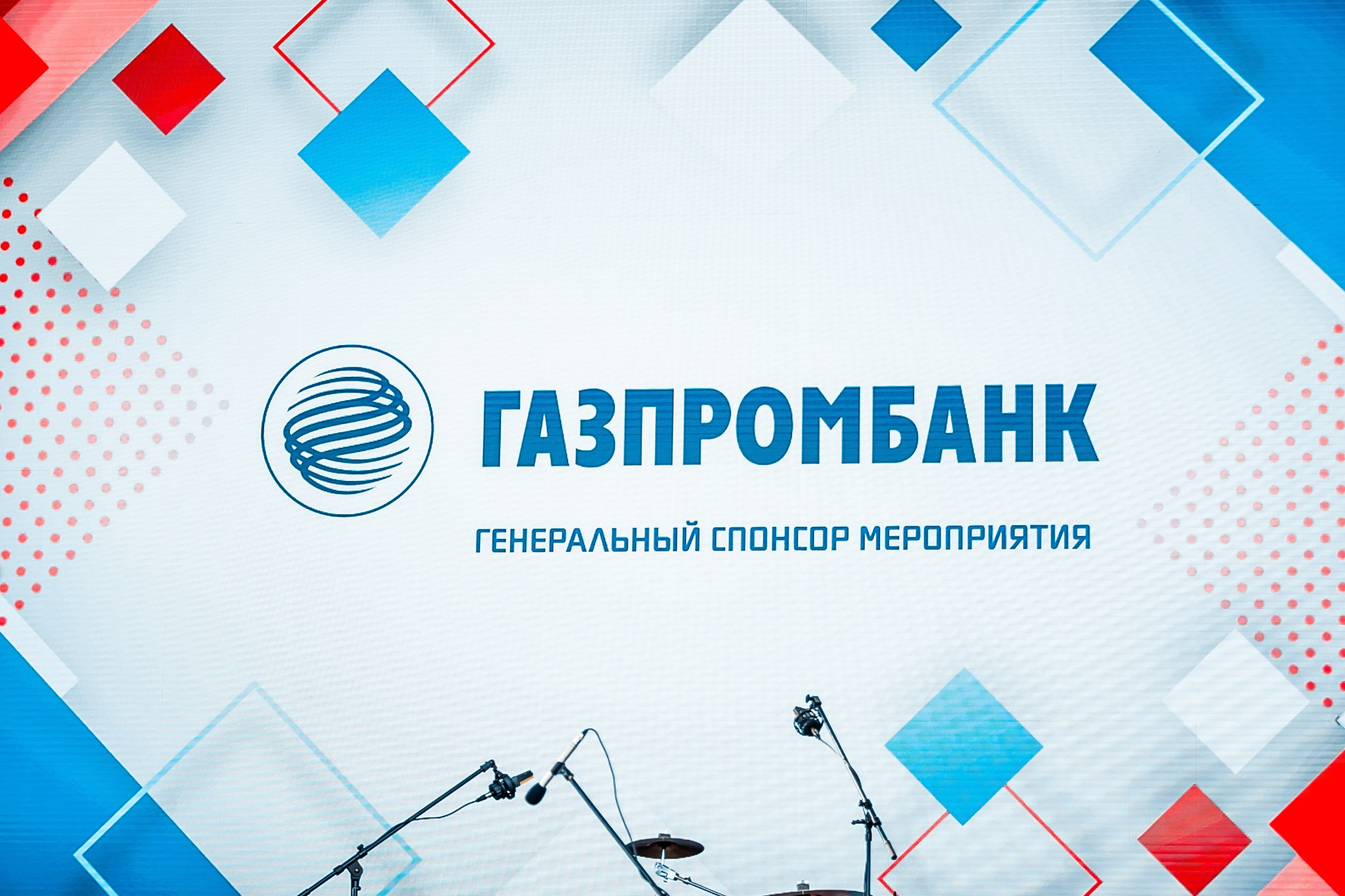 День зимних видов спорта 2024. Репортажный фотограф в Сочи Дмитрий Ветринский