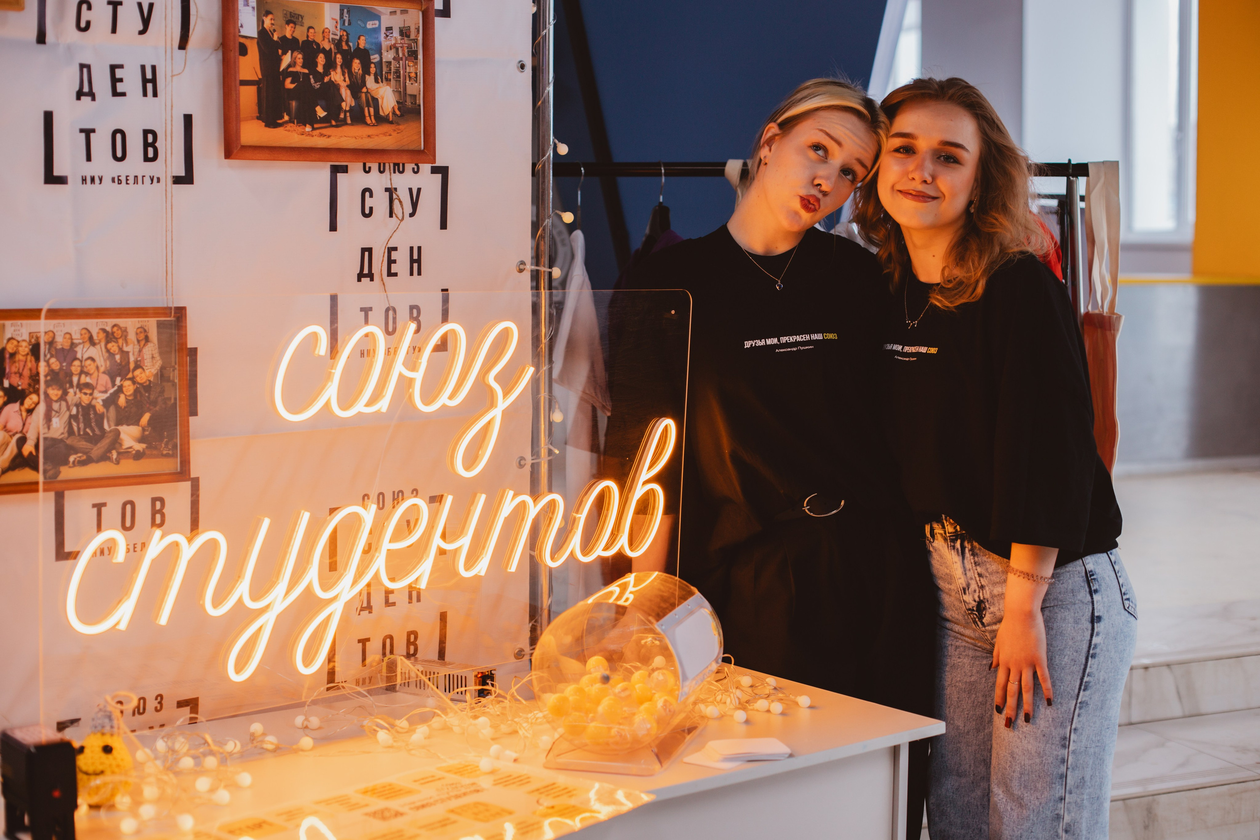 День студента | Твой Ход. Фотограф Михайлова Анастасия | Белгород
